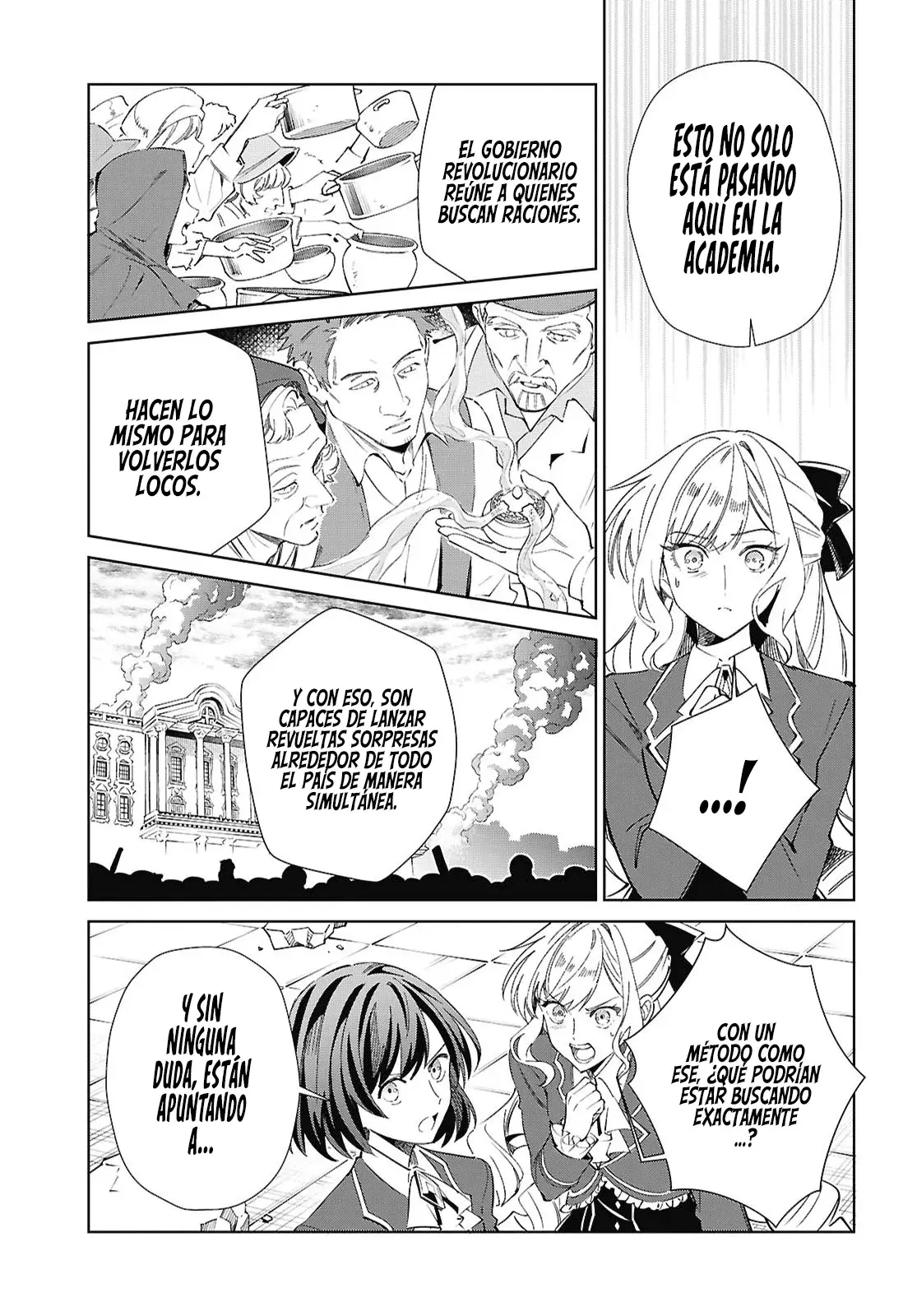 Watashi no Oshi wa Akuyaku Reijou Capitulo 57: Pasión Ardiente. página 22