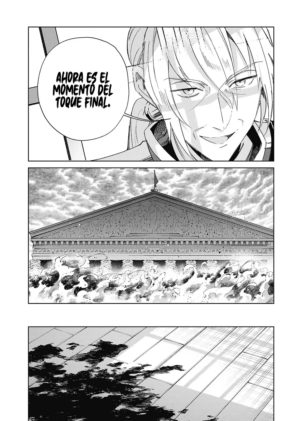 Watashi no Oshi wa Akuyaku Reijou Capitulo 57: Pasión Ardiente. página 32