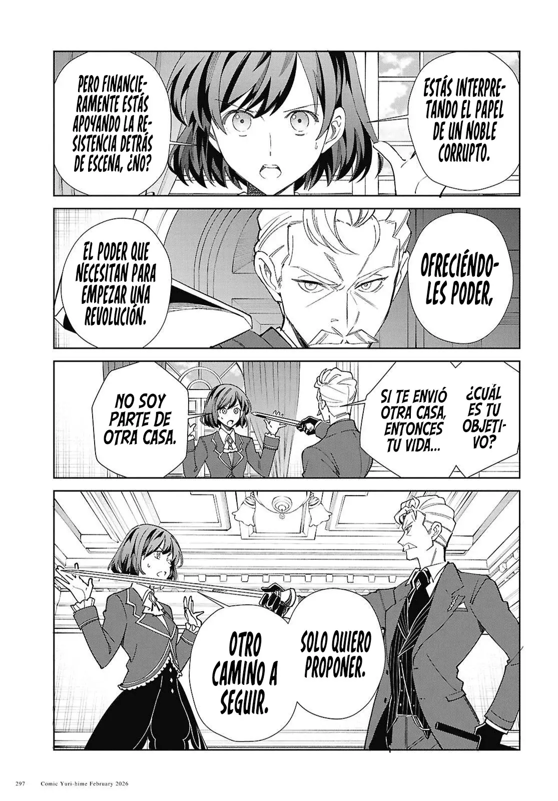 Watashi no Oshi wa Akuyaku Reijou Capitulo 58: En el Año 2015 de la Historia del Reino, en el Onceavo día del mes 11. página 15