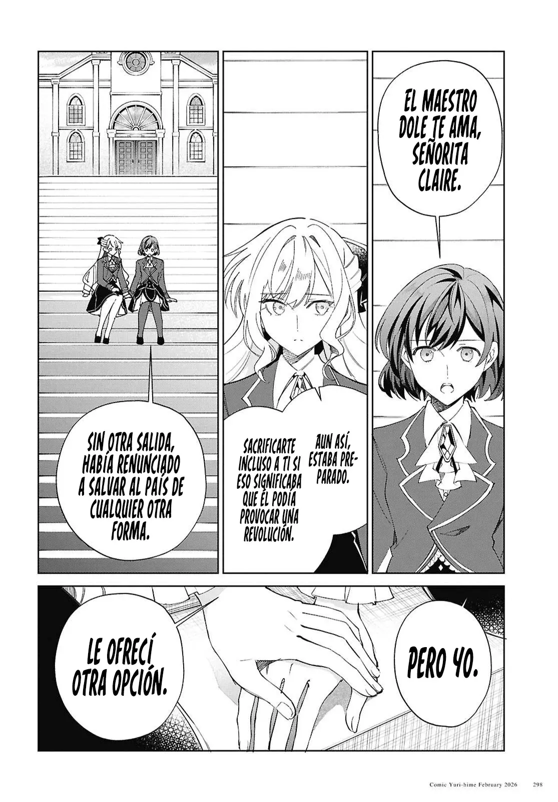Watashi no Oshi wa Akuyaku Reijou Capitulo 58: En el Año 2015 de la Historia del Reino, en el Onceavo día del mes 11. página 16