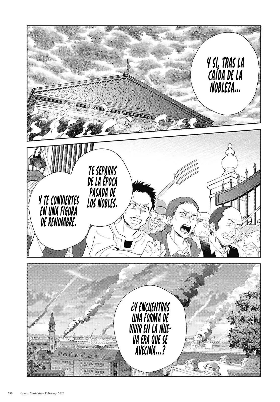 Watashi no Oshi wa Akuyaku Reijou Capitulo 58: En el Año 2015 de la Historia del Reino, en el Onceavo día del mes 11. página 17