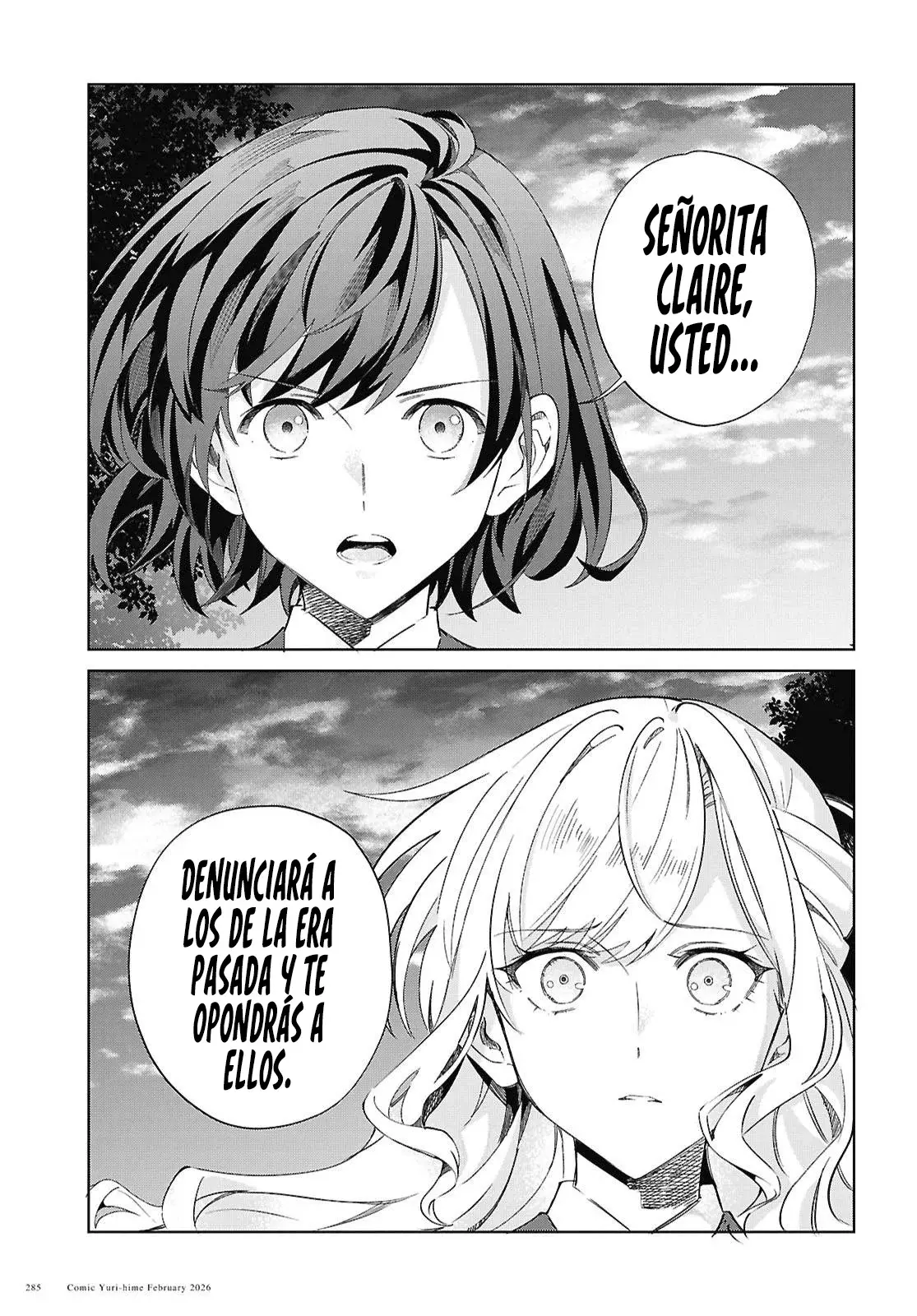Watashi no Oshi wa Akuyaku Reijou Capitulo 58: En el Año 2015 de la Historia del Reino, en el Onceavo día del mes 11. página 4