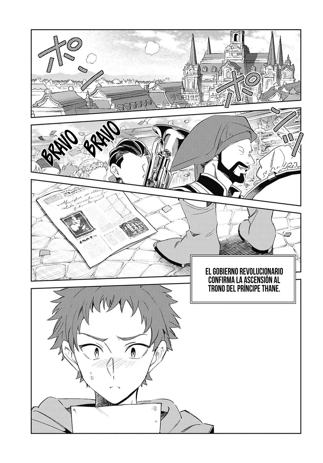 Watashi no Oshi wa Akuyaku Reijou Capitulo 59: Decisión y Destino. página 4