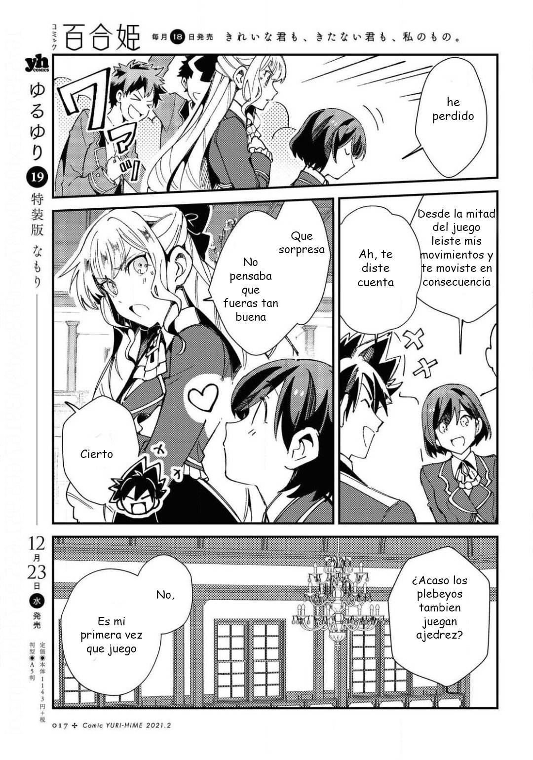 Watashi no Oshi wa Akuyaku Reijou Capitulo 6: El juego del Príncipe página 10