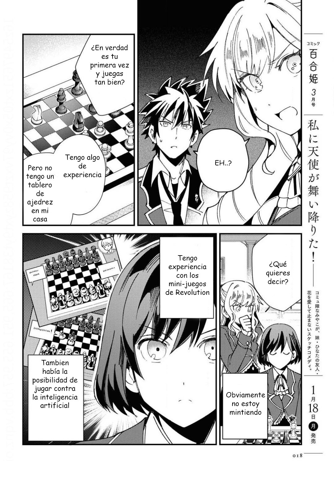Watashi no Oshi wa Akuyaku Reijou Capitulo 6: El juego del Príncipe página 11