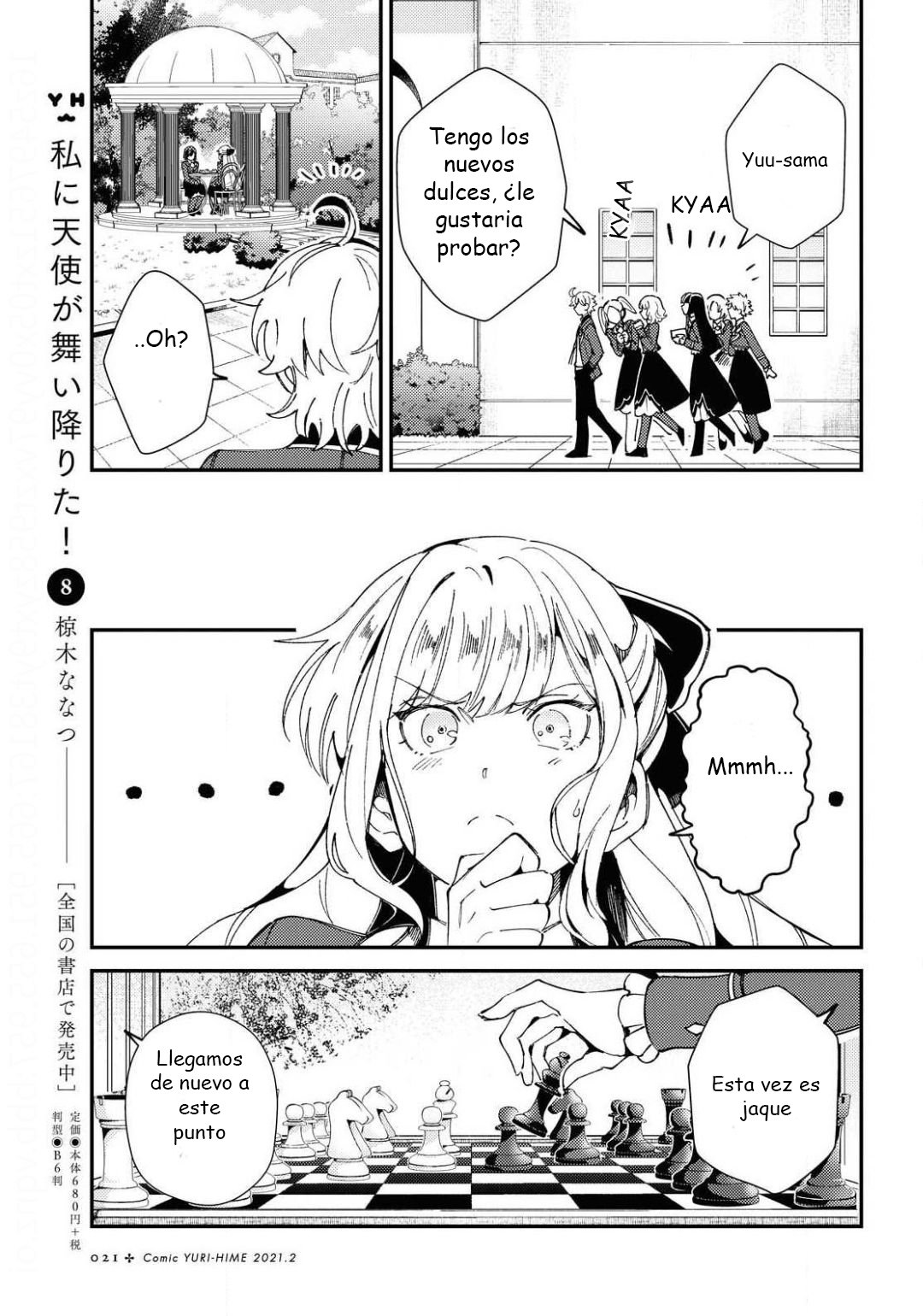 Watashi no Oshi wa Akuyaku Reijou Capitulo 6: El juego del Príncipe página 14