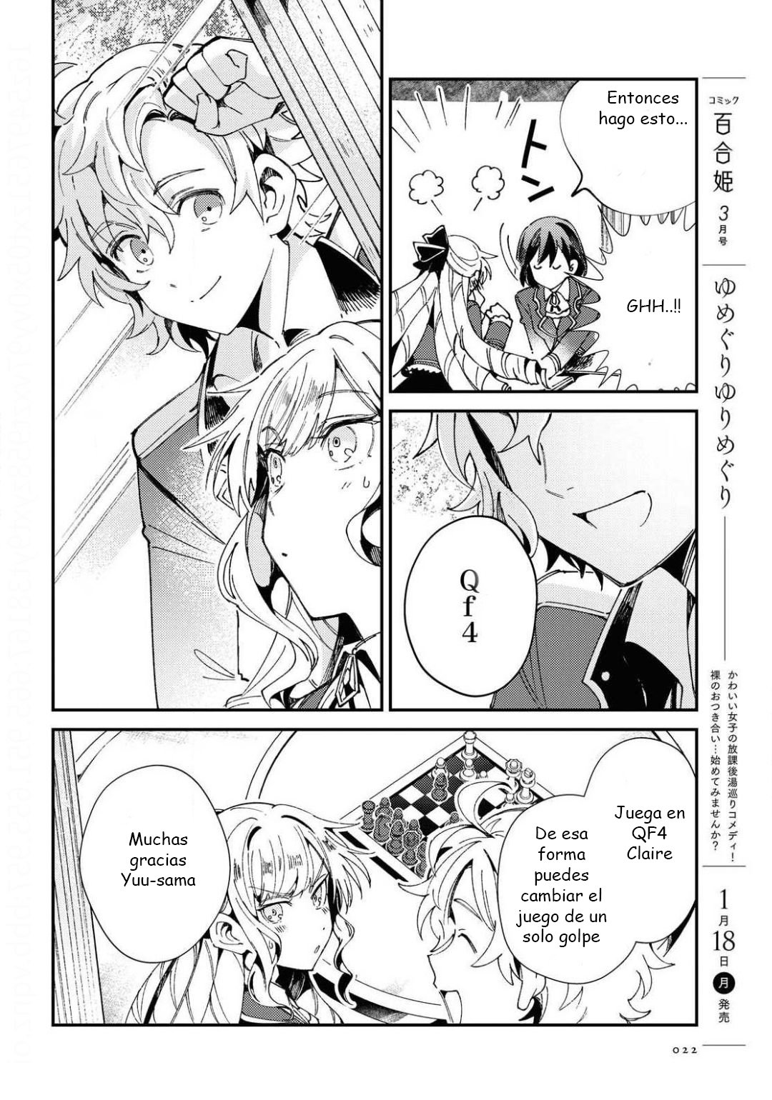Watashi no Oshi wa Akuyaku Reijou Capitulo 6: El juego del Príncipe página 15