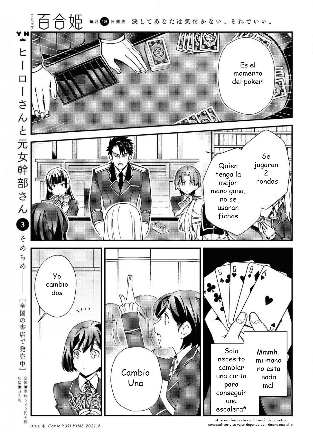 Watashi no Oshi wa Akuyaku Reijou Capitulo 6: El juego del Príncipe página 18