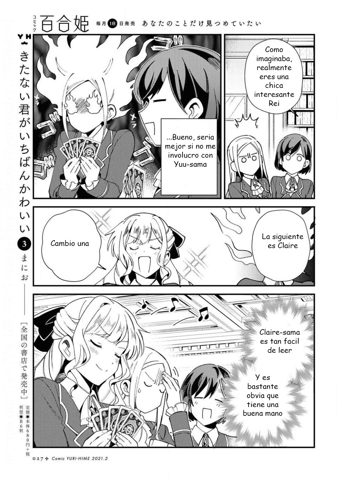 Watashi no Oshi wa Akuyaku Reijou Capitulo 6: El juego del Príncipe página 20