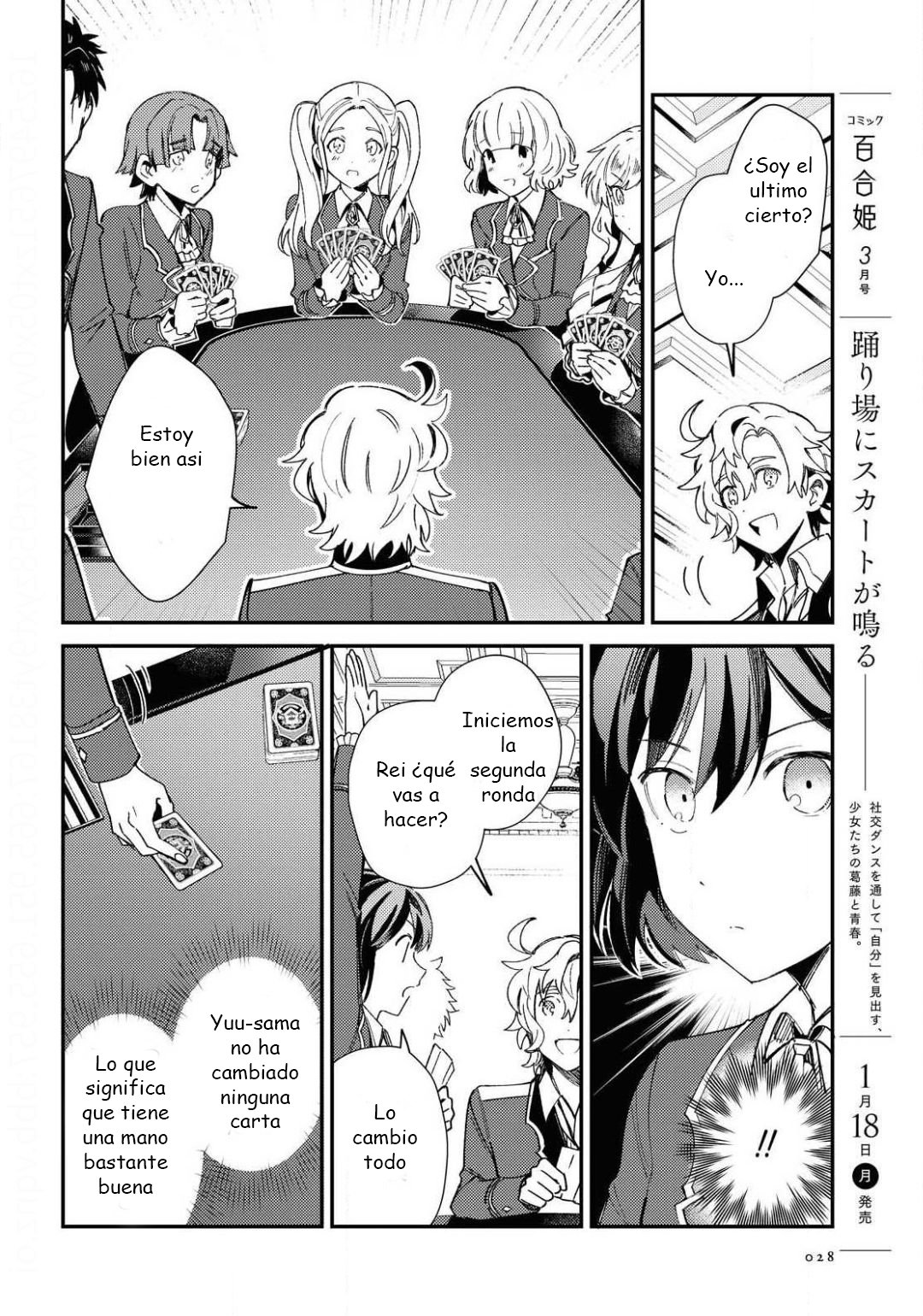 Watashi no Oshi wa Akuyaku Reijou Capitulo 6: El juego del Príncipe página 21