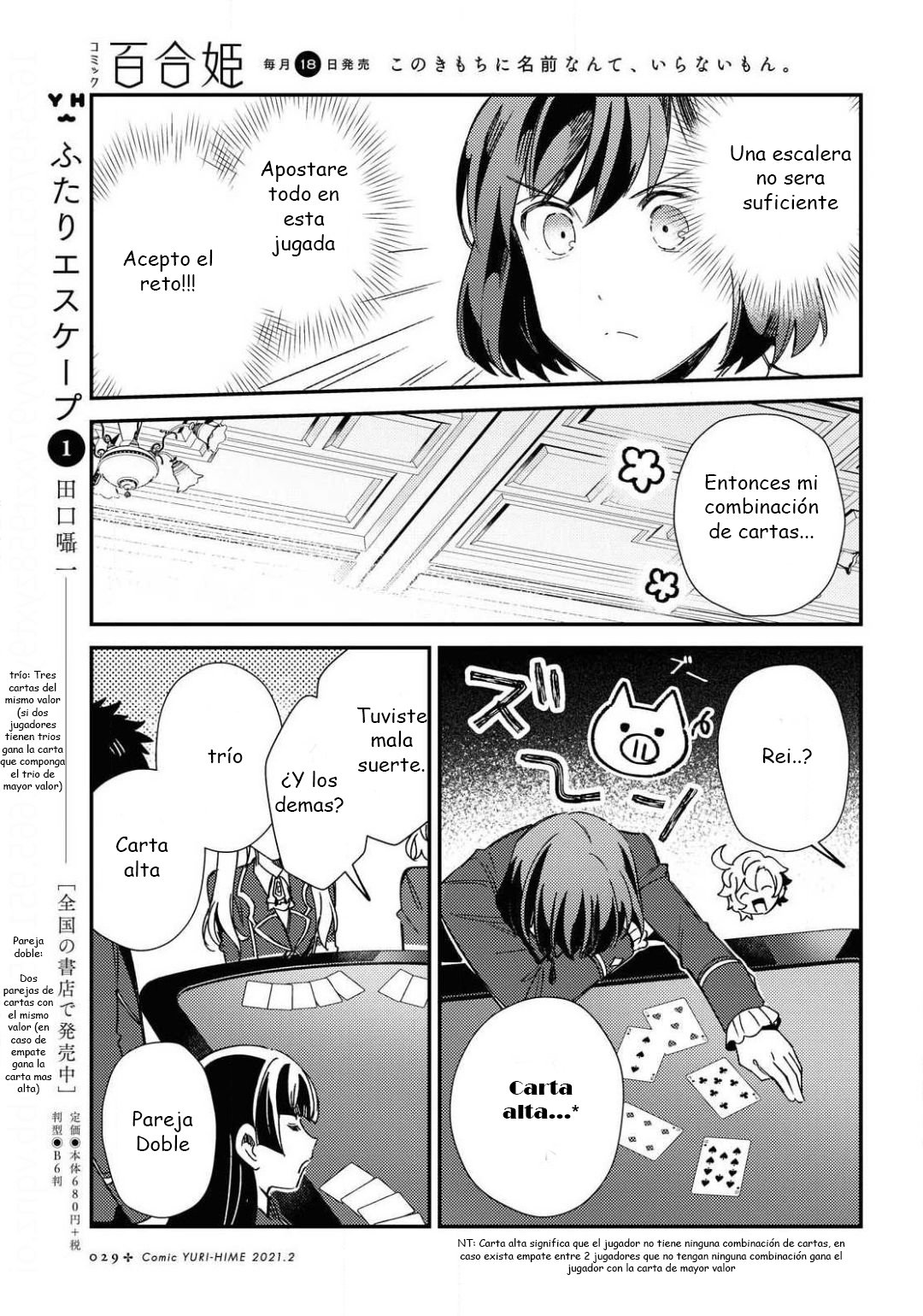 Watashi no Oshi wa Akuyaku Reijou Capitulo 6: El juego del Príncipe página 22