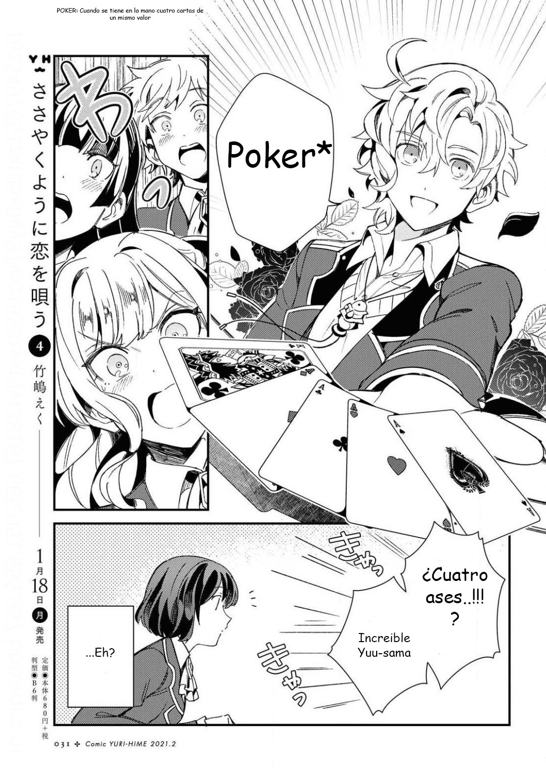 Watashi no Oshi wa Akuyaku Reijou Capitulo 6: El juego del Príncipe página 24