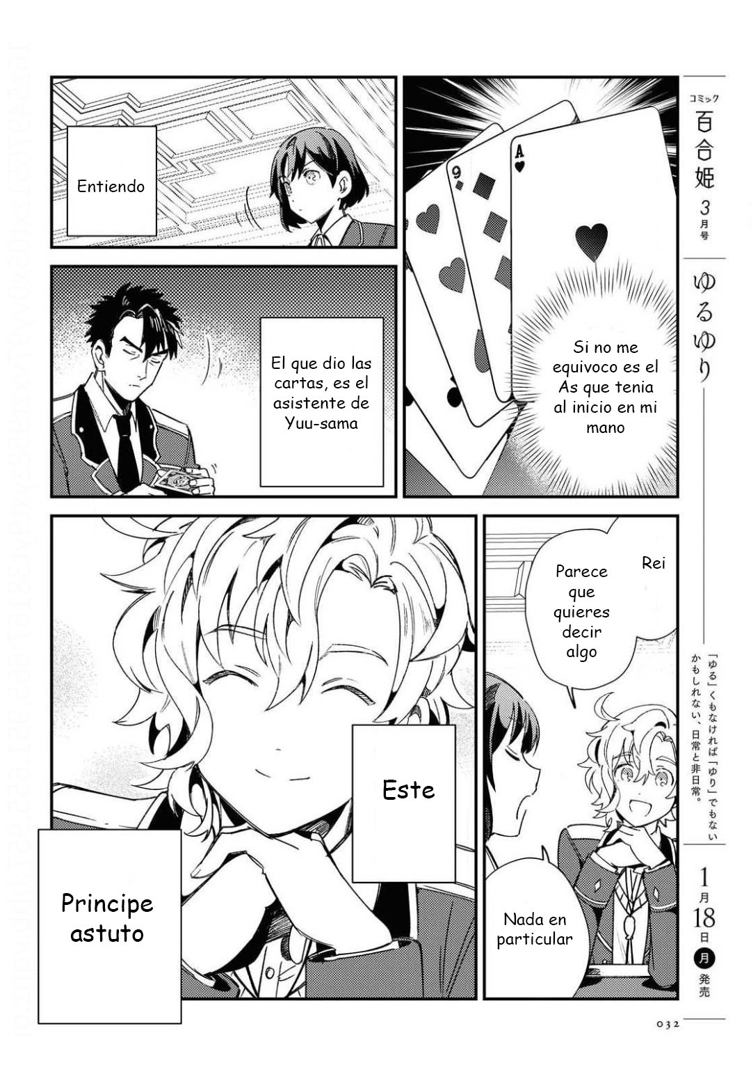 Watashi no Oshi wa Akuyaku Reijou Capitulo 6: El juego del Príncipe página 25