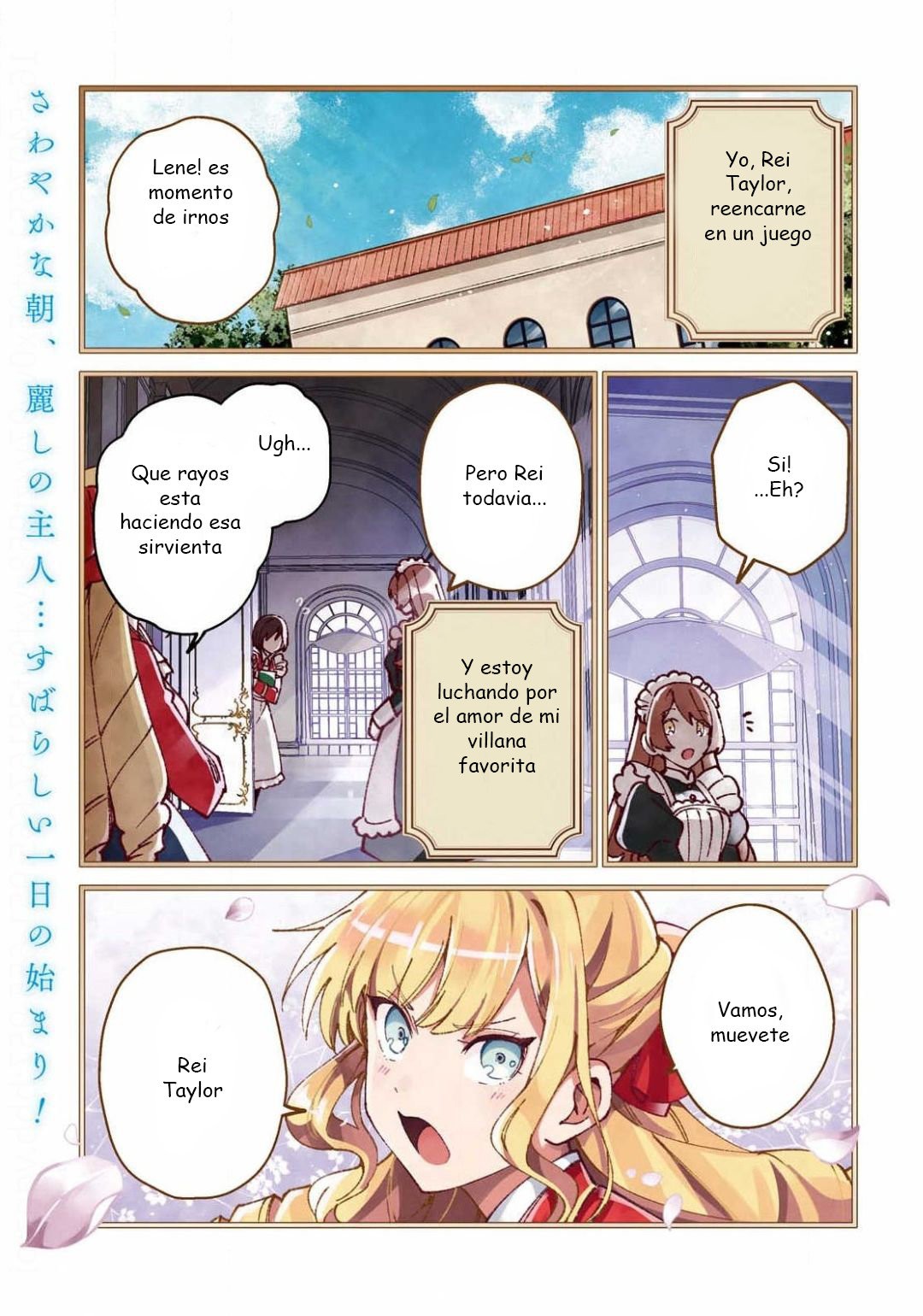 Watashi no Oshi wa Akuyaku Reijou Capitulo 6: El juego del Príncipe página 3