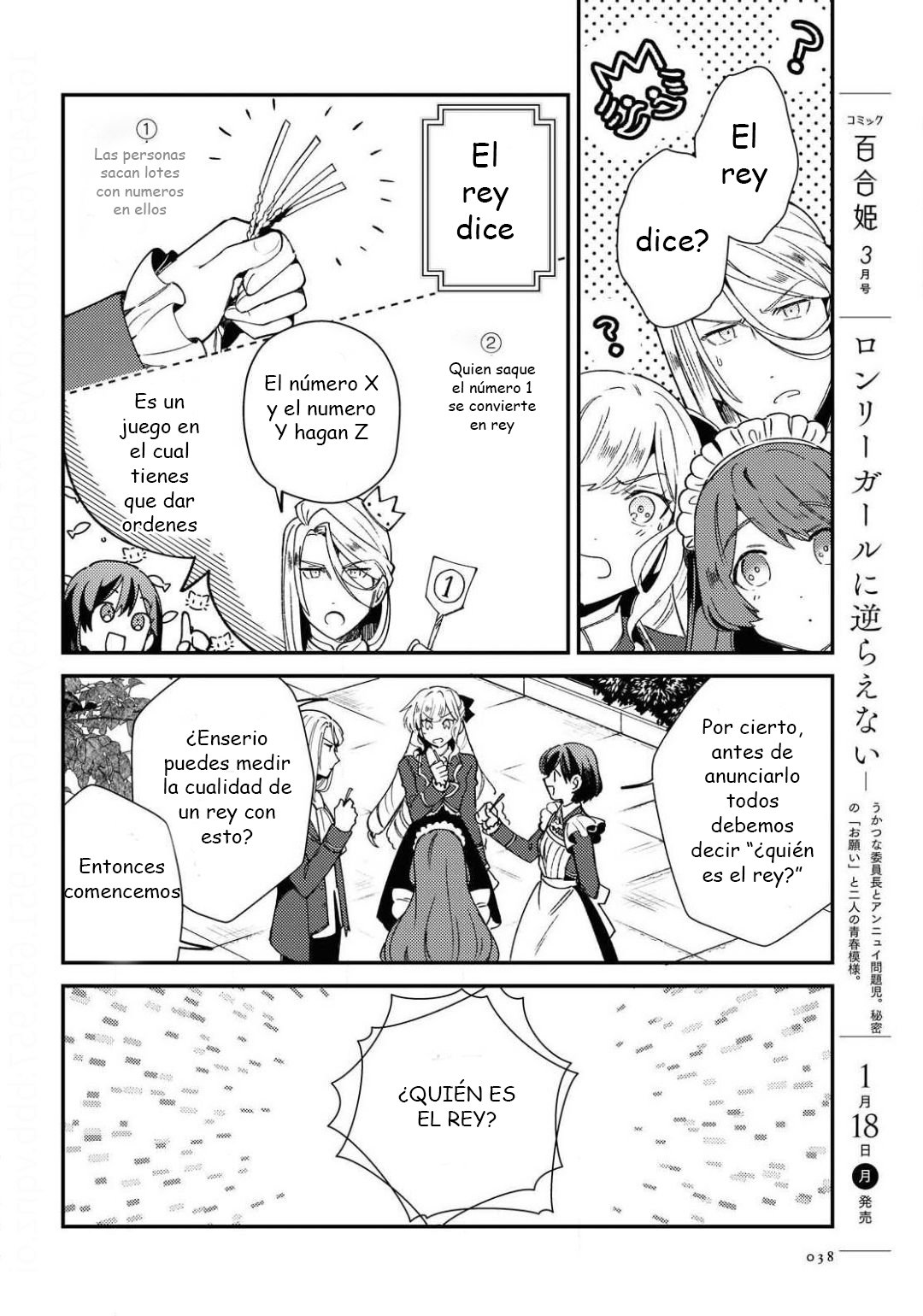 Watashi no Oshi wa Akuyaku Reijou Capitulo 6: El juego del Príncipe página 31