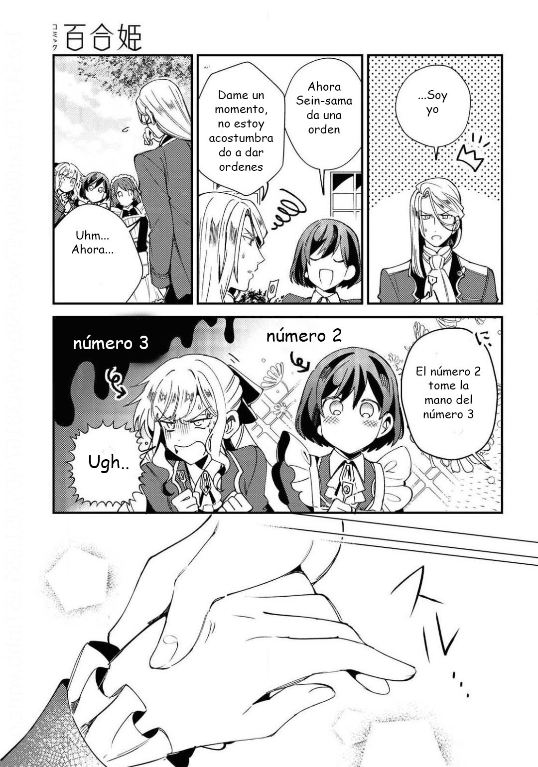 Watashi no Oshi wa Akuyaku Reijou Capitulo 6: El juego del Príncipe página 32