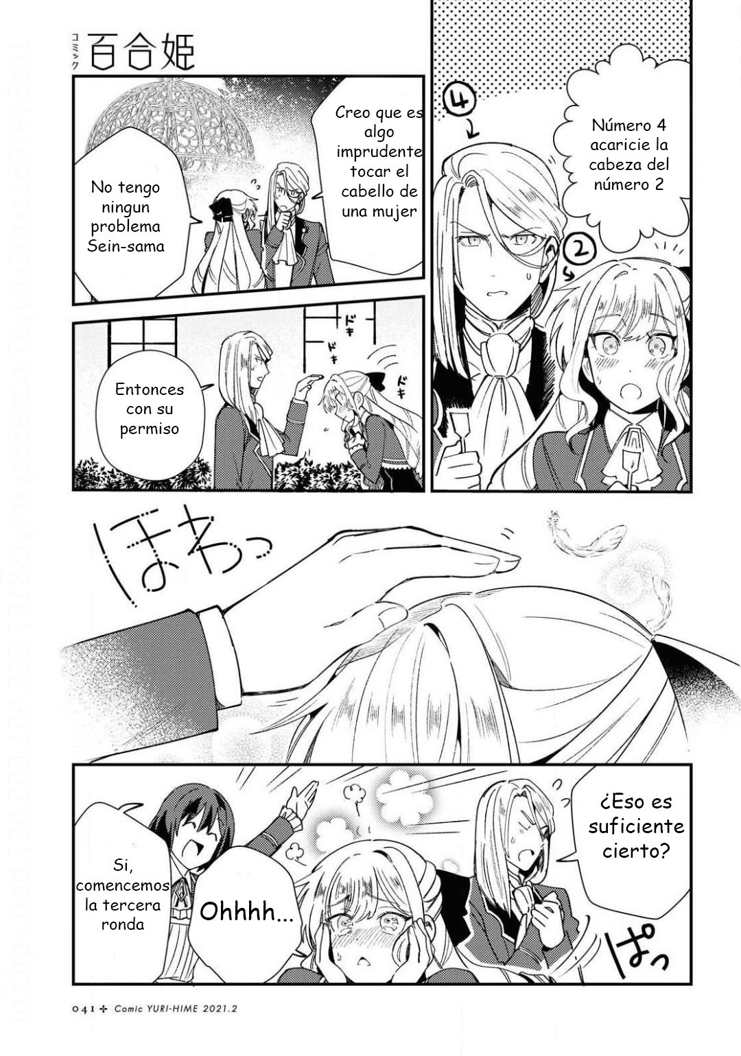 Watashi no Oshi wa Akuyaku Reijou Capitulo 6: El juego del Príncipe página 34