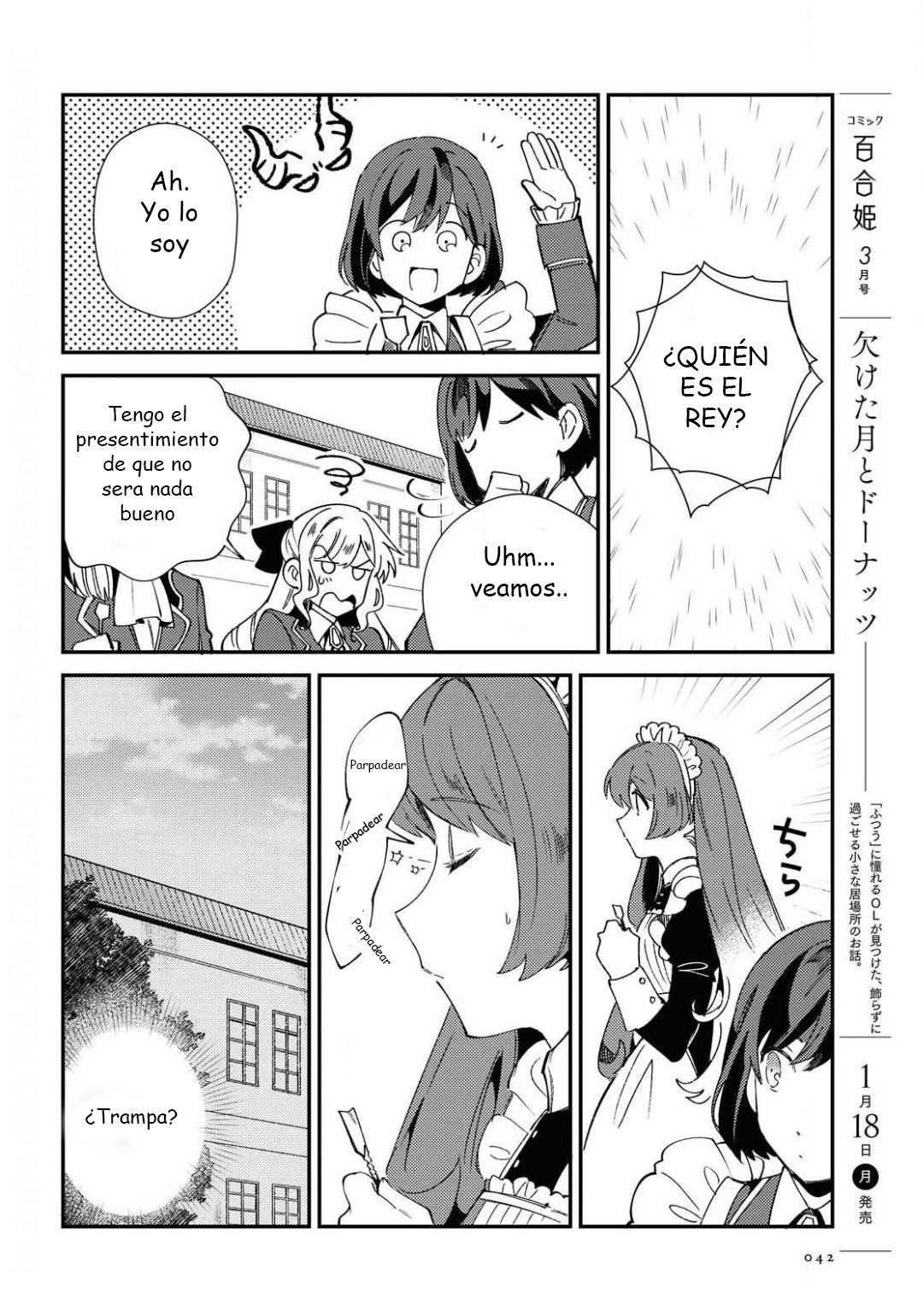 Watashi no Oshi wa Akuyaku Reijou Capitulo 6: El juego del Príncipe página 35