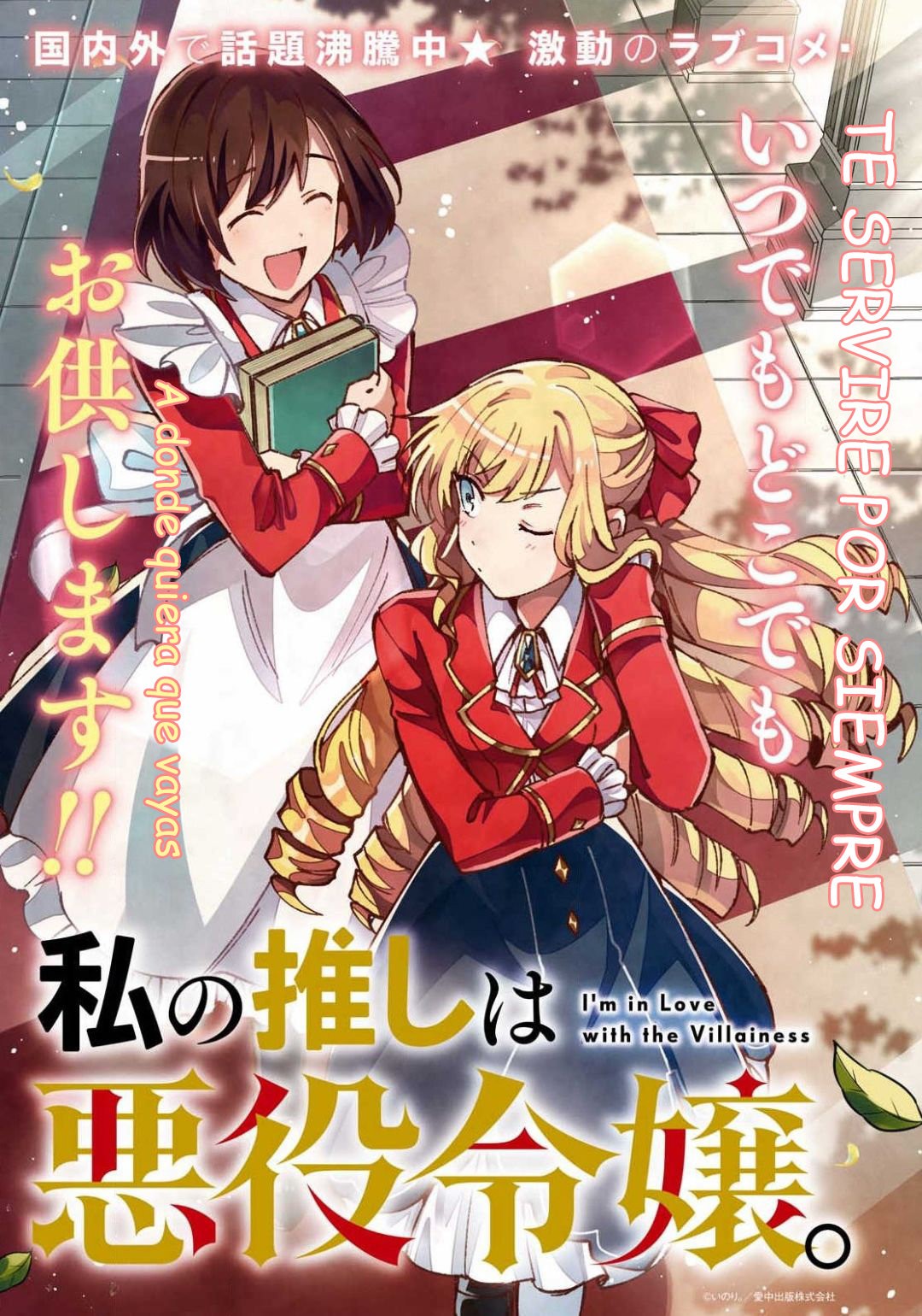 Watashi no Oshi wa Akuyaku Reijou Capitulo 6: El juego del Príncipe página 5
