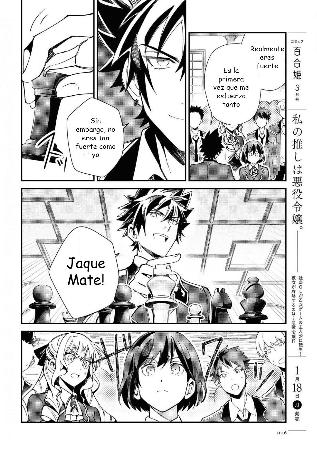 Watashi no Oshi wa Akuyaku Reijou Capitulo 6: El juego del Príncipe página 9