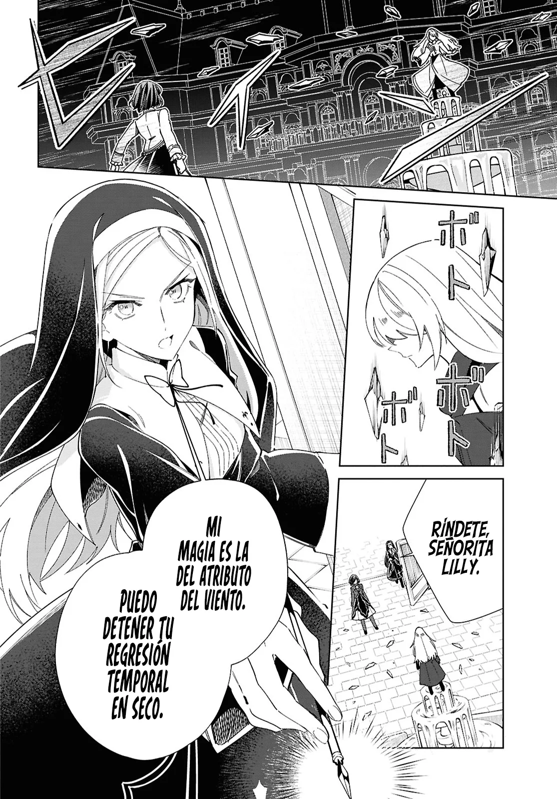 Watashi no Oshi wa Akuyaku Reijou Capitulo 60 página 15