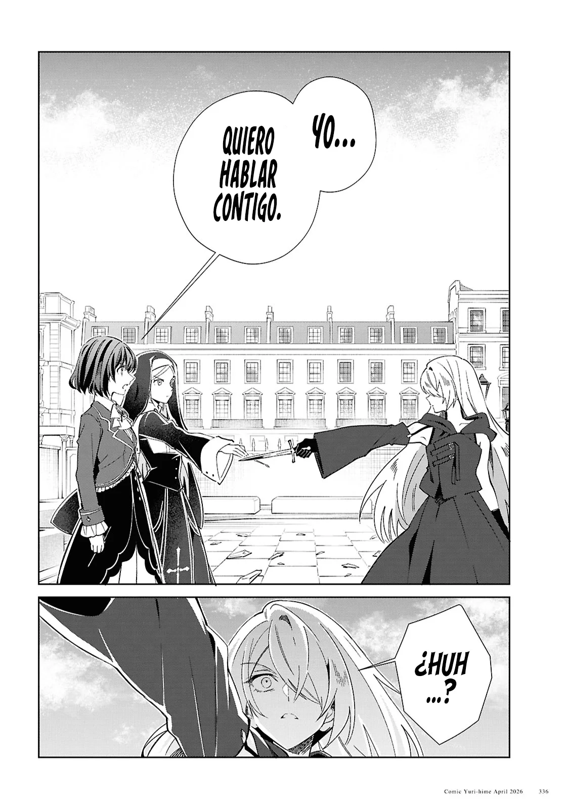 Watashi no Oshi wa Akuyaku Reijou Capitulo 60 página 17
