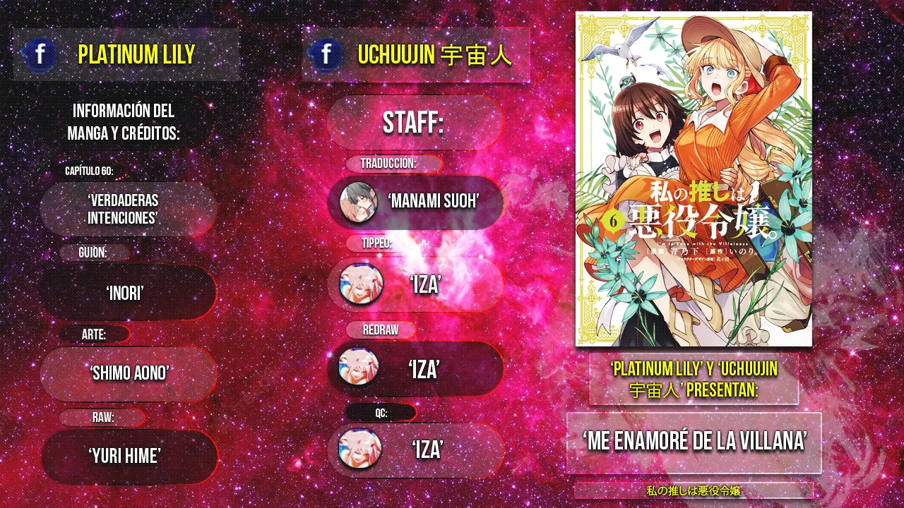 Watashi no Oshi wa Akuyaku Reijou Capitulo 60 página 2