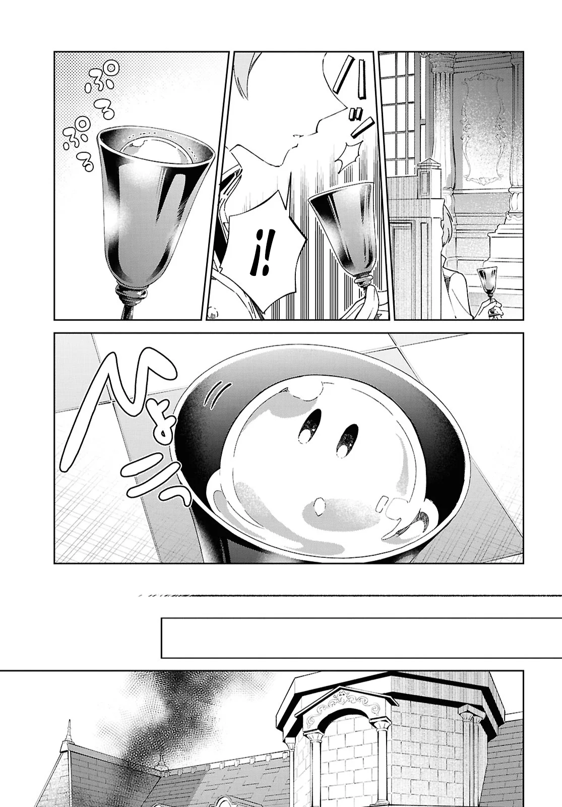 Watashi no Oshi wa Akuyaku Reijou Capitulo 60 página 28