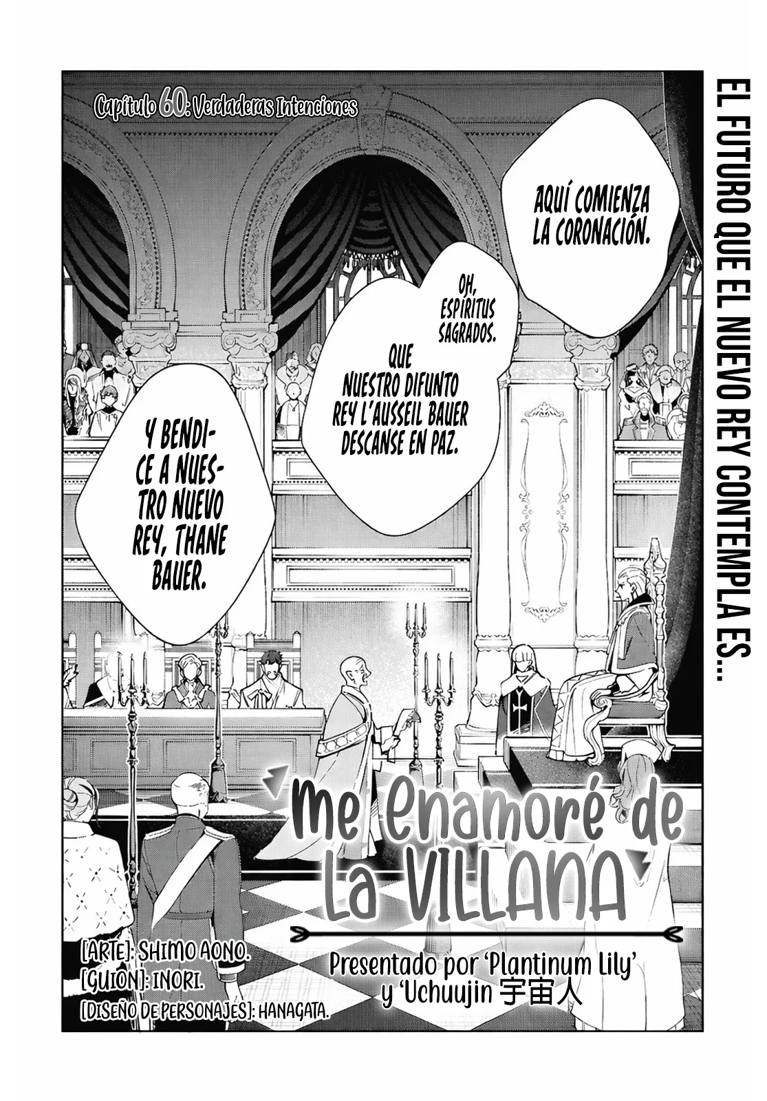 Watashi no Oshi wa Akuyaku Reijou Capitulo 60 página 5