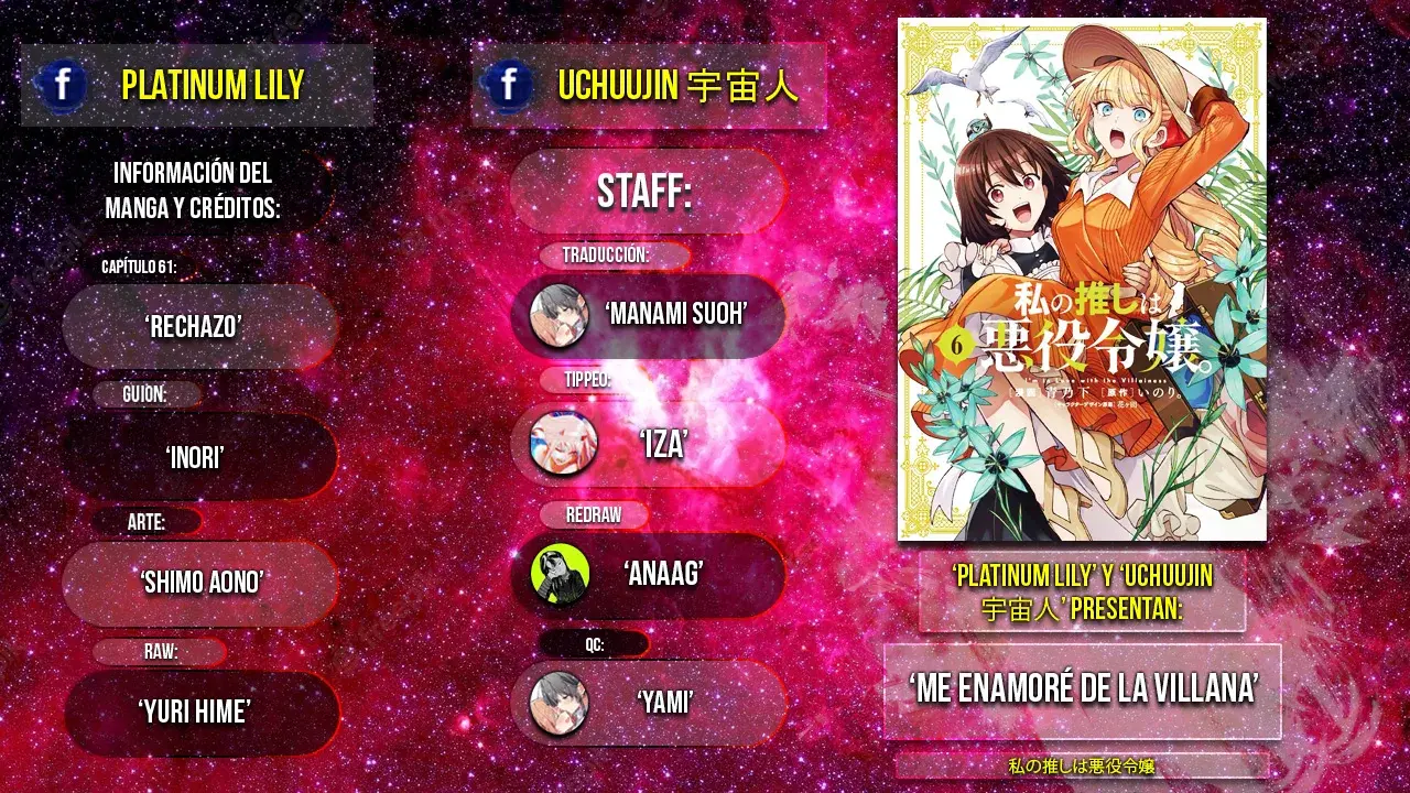 Watashi no Oshi wa Akuyaku Reijou Capitulo 61 página 2
