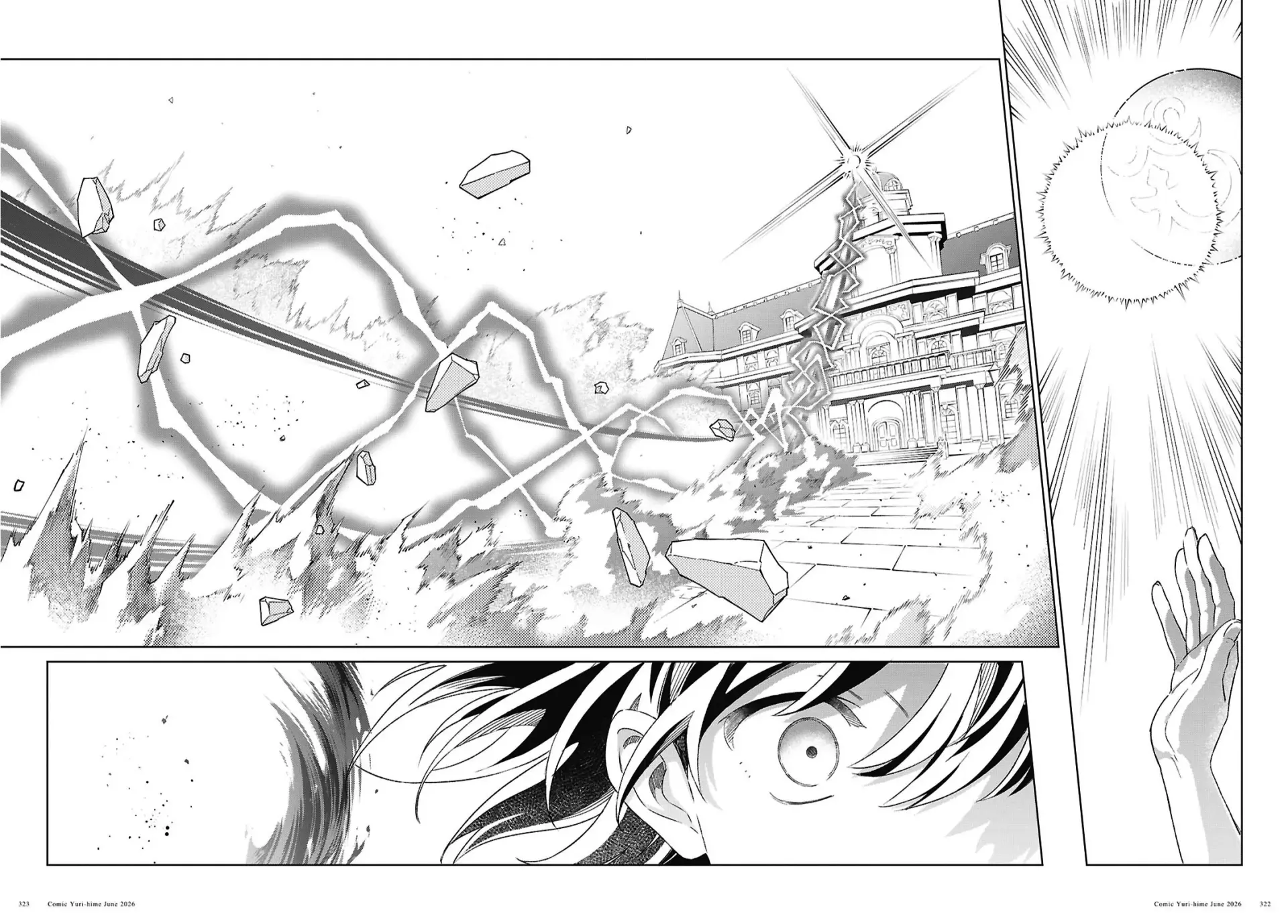 Watashi no Oshi wa Akuyaku Reijou Capitulo 61 página 35