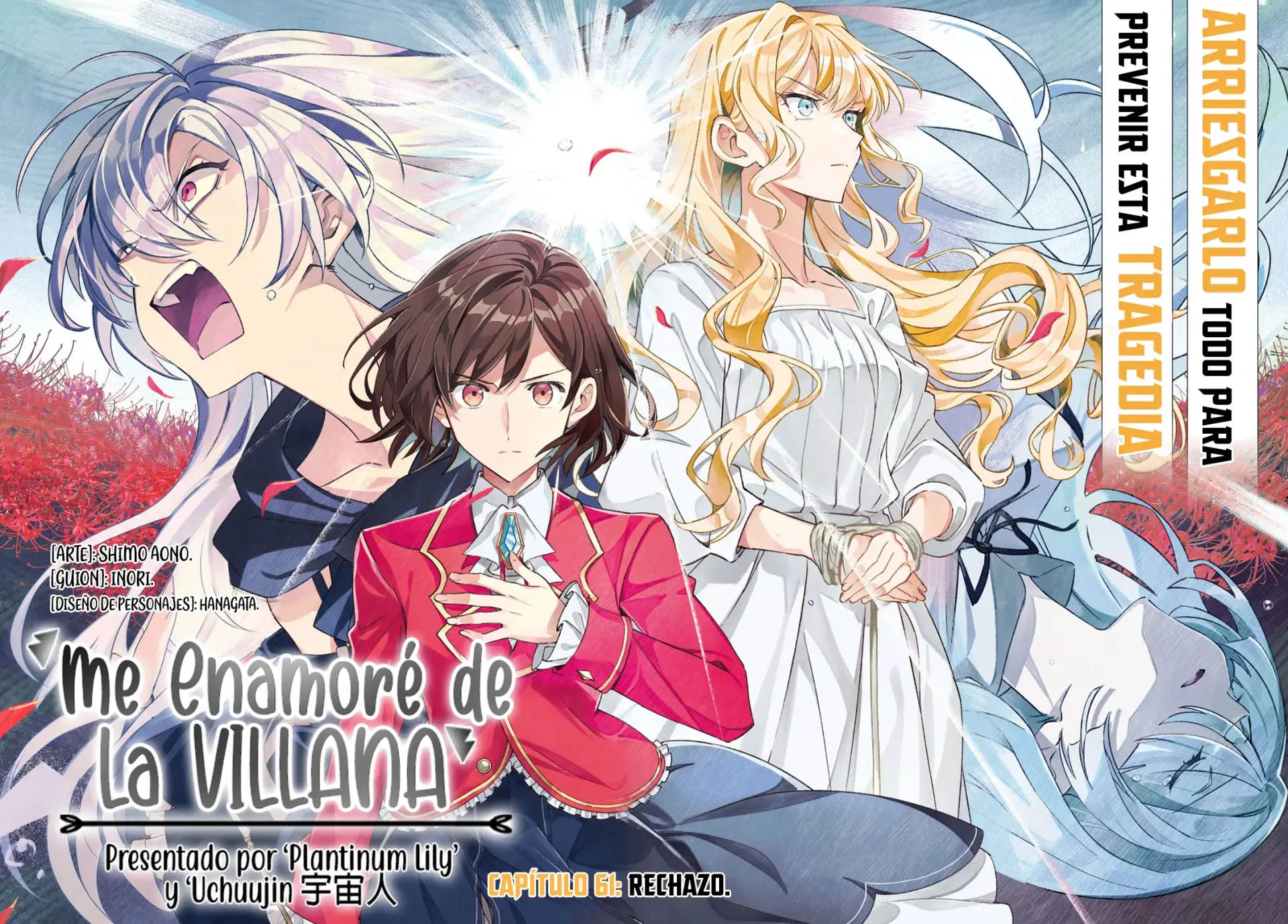 Watashi no Oshi wa Akuyaku Reijou Capitulo 61 página 4