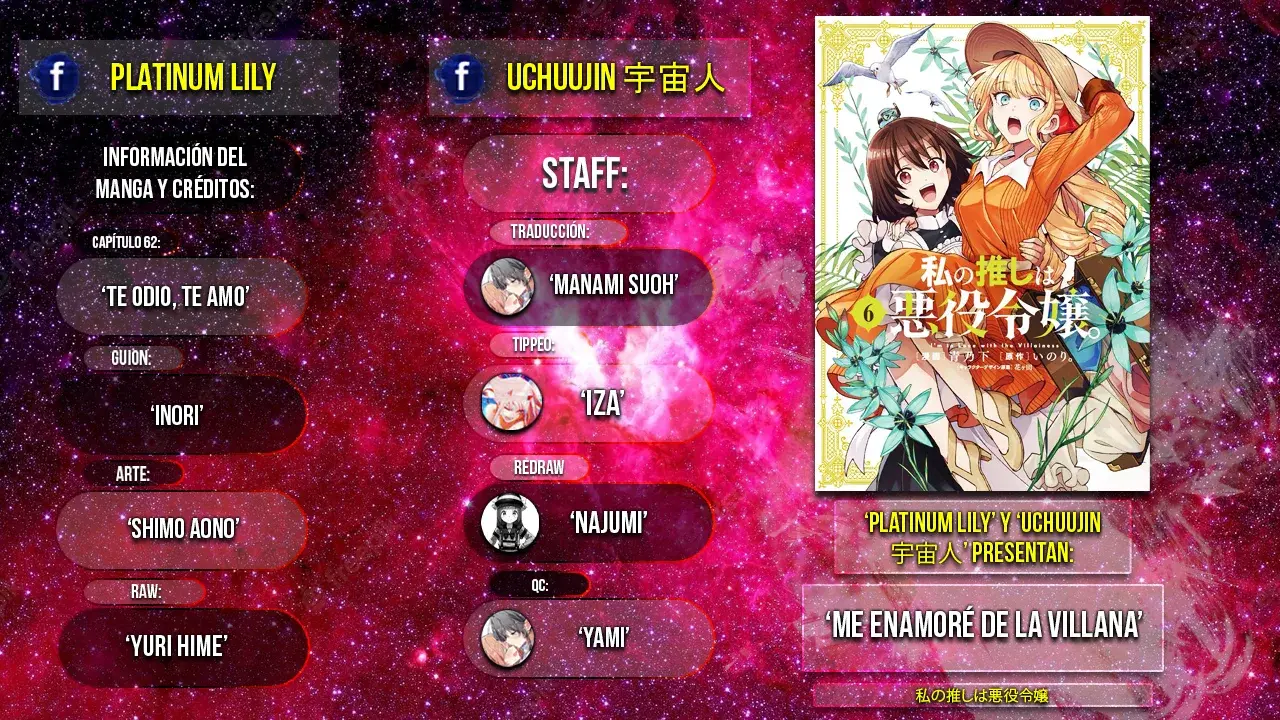 Watashi no Oshi wa Akuyaku Reijou Capitulo 62 página 2