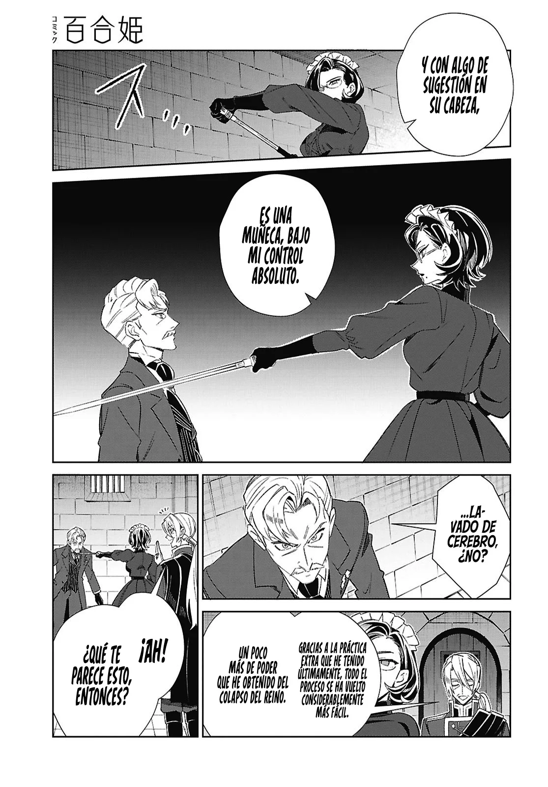 Watashi no Oshi wa Akuyaku Reijou Capitulo 63 página 17