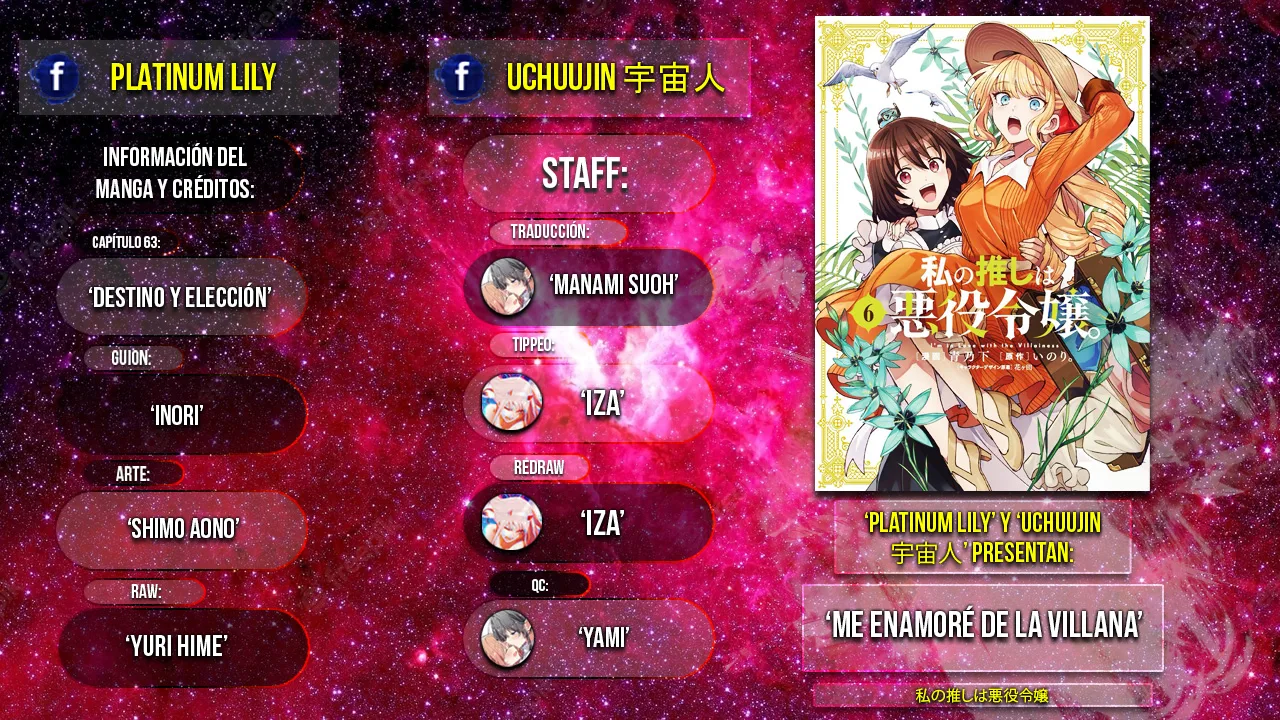 Watashi no Oshi wa Akuyaku Reijou Capitulo 63 página 2