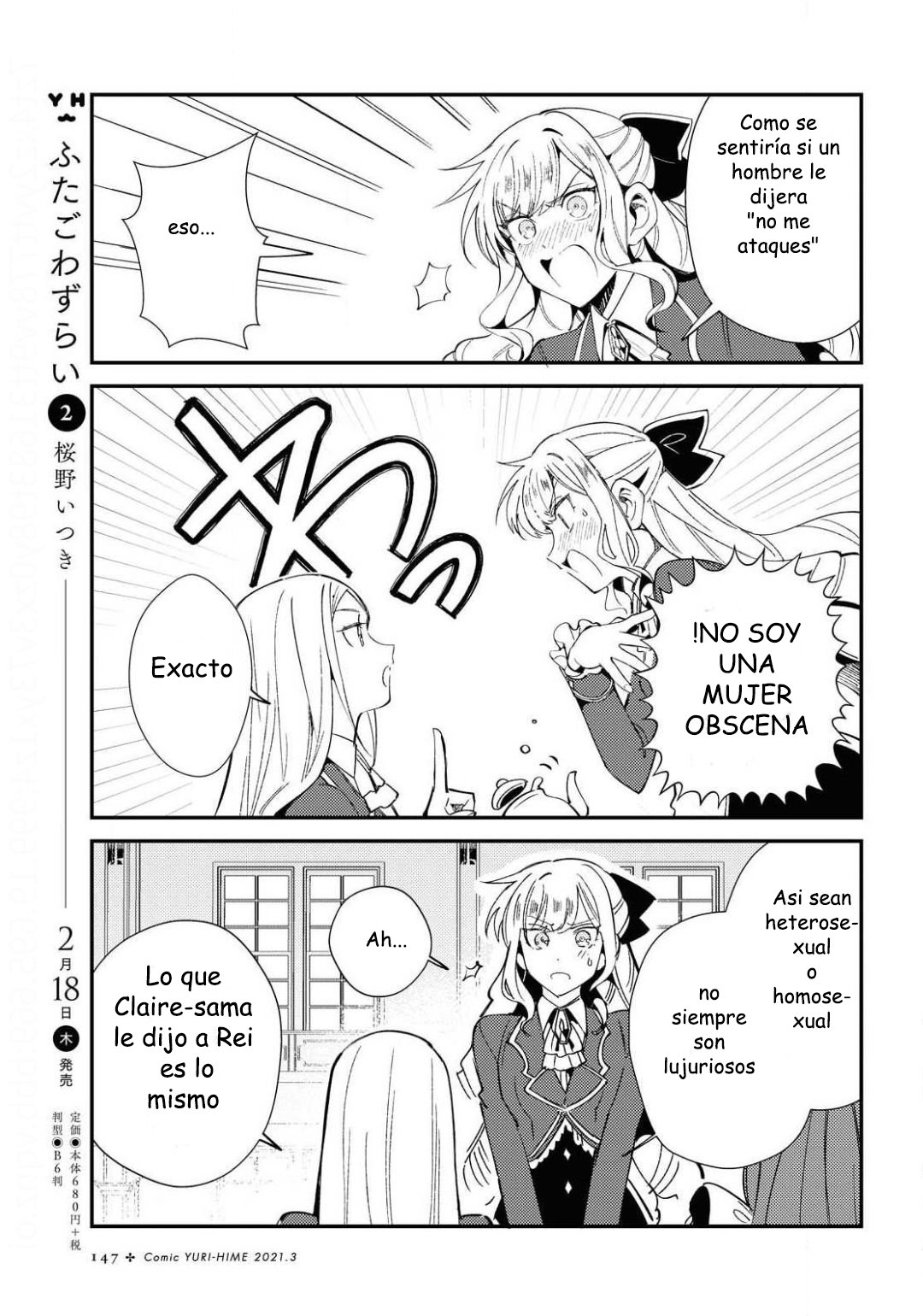 Watashi no Oshi wa Akuyaku Reijou Capitulo 7: Ser un lirio página 11