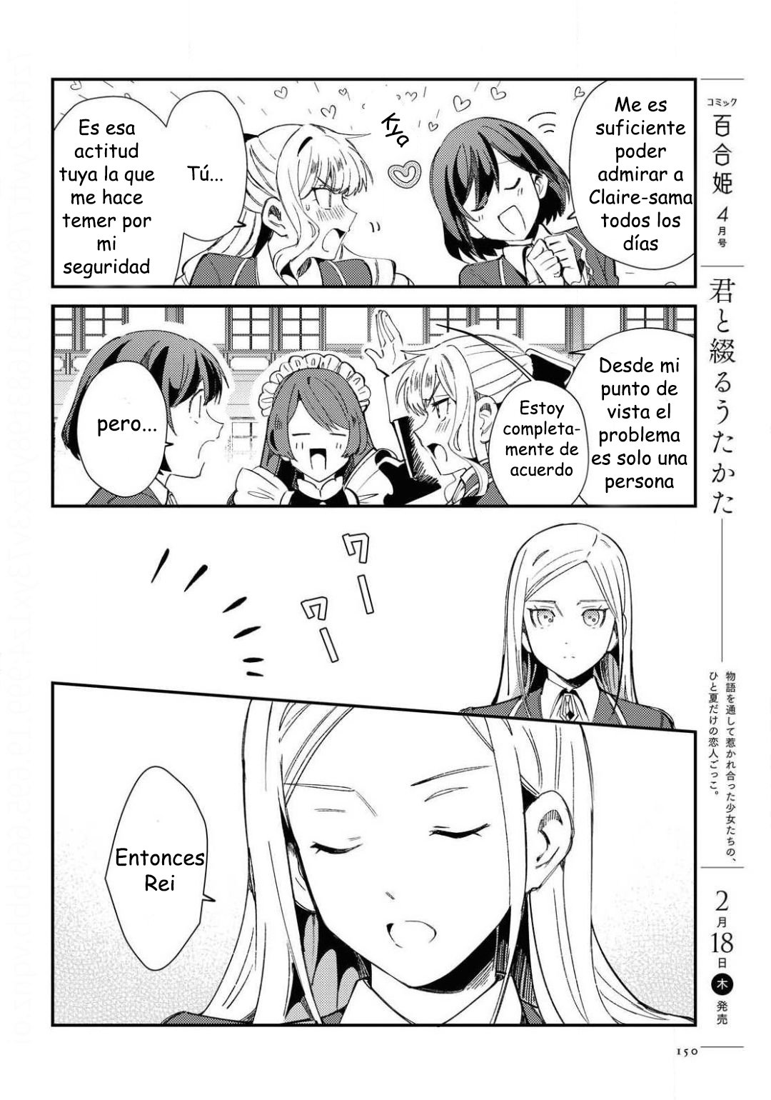 Watashi no Oshi wa Akuyaku Reijou Capitulo 7: Ser un lirio página 14