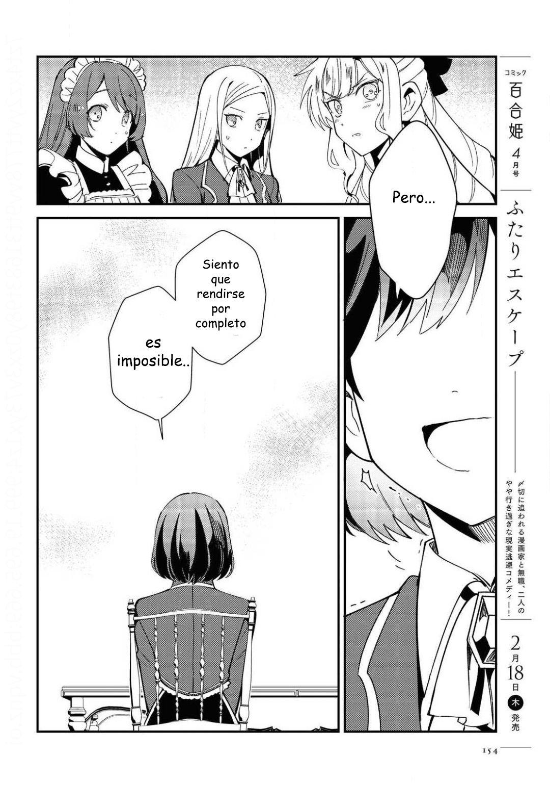 Watashi no Oshi wa Akuyaku Reijou Capitulo 7: Ser un lirio página 18