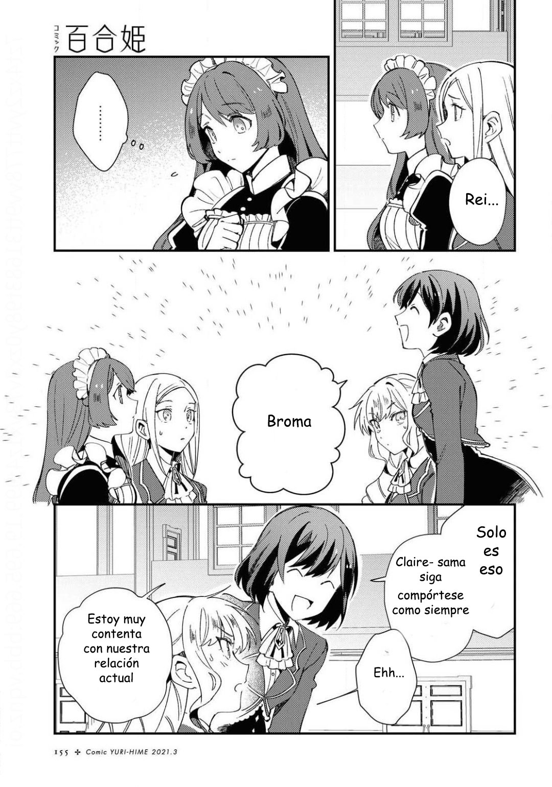 Watashi no Oshi wa Akuyaku Reijou Capitulo 7: Ser un lirio página 19