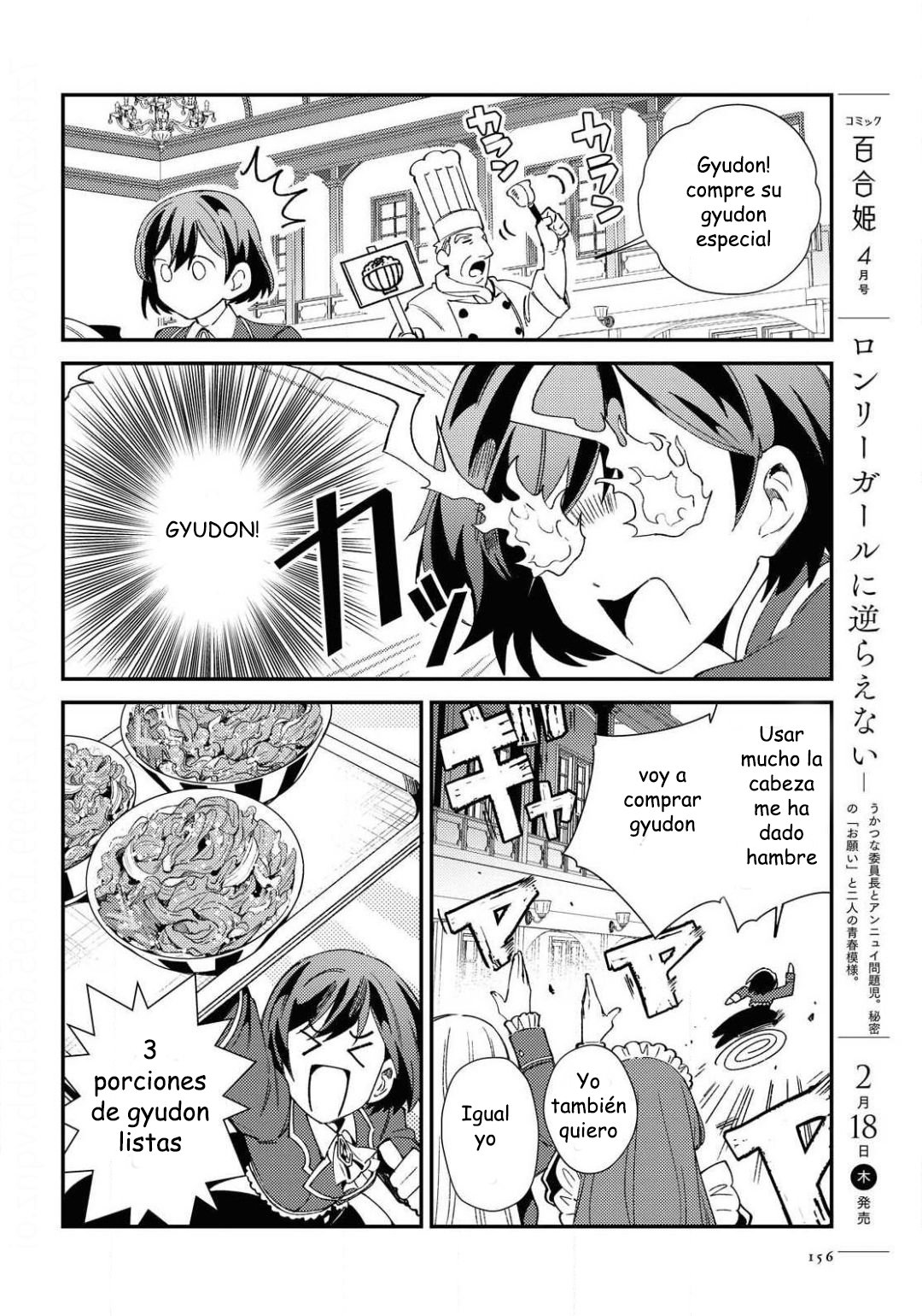 Watashi no Oshi wa Akuyaku Reijou Capitulo 7: Ser un lirio página 20