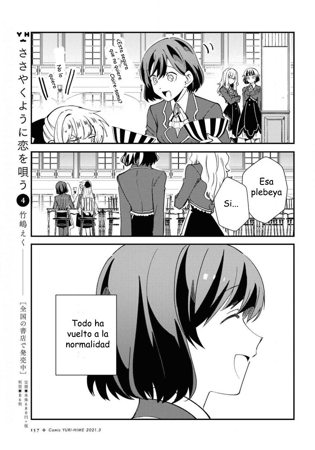Watashi no Oshi wa Akuyaku Reijou Capitulo 7: Ser un lirio página 21