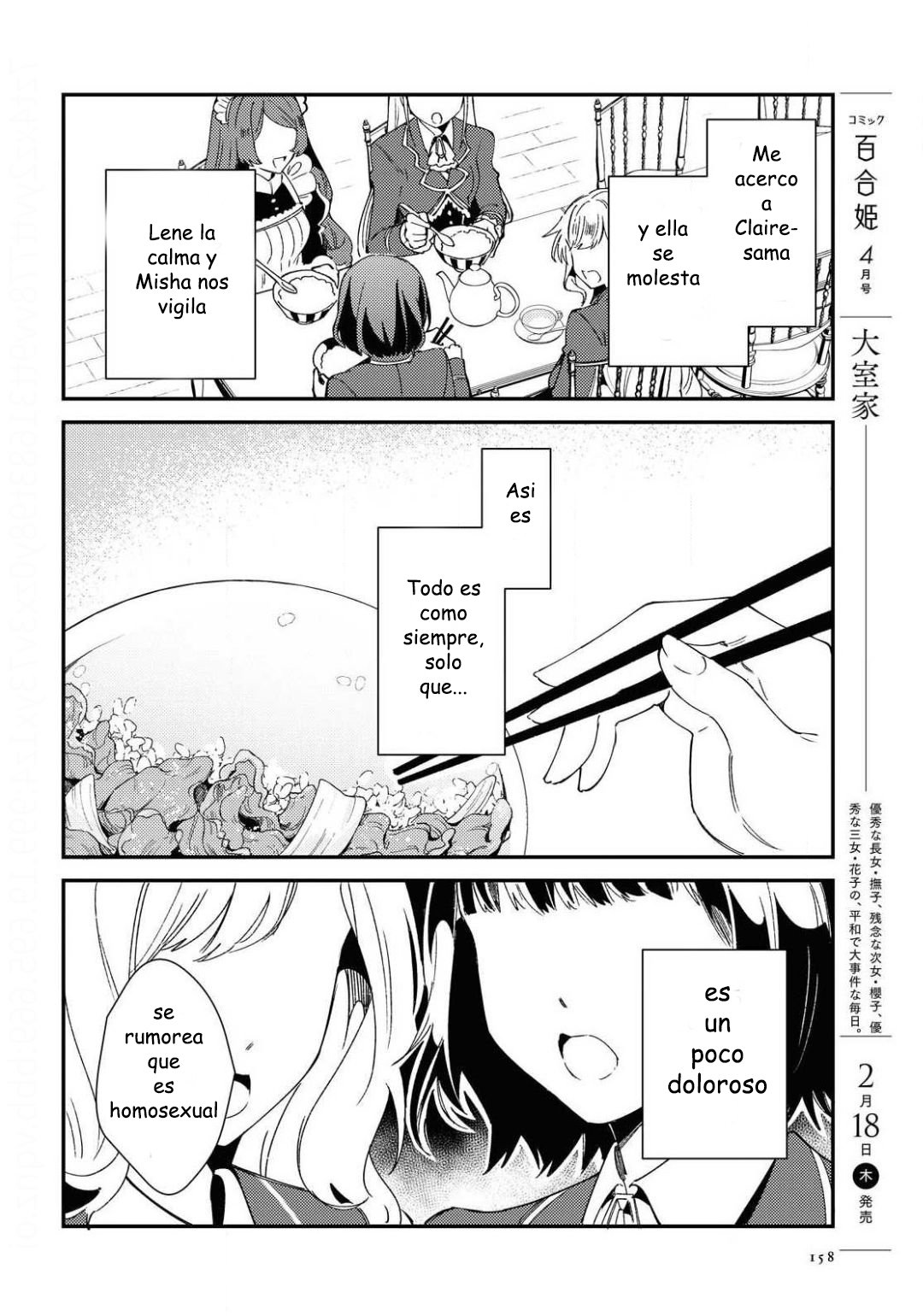 Watashi no Oshi wa Akuyaku Reijou Capitulo 7: Ser un lirio página 22