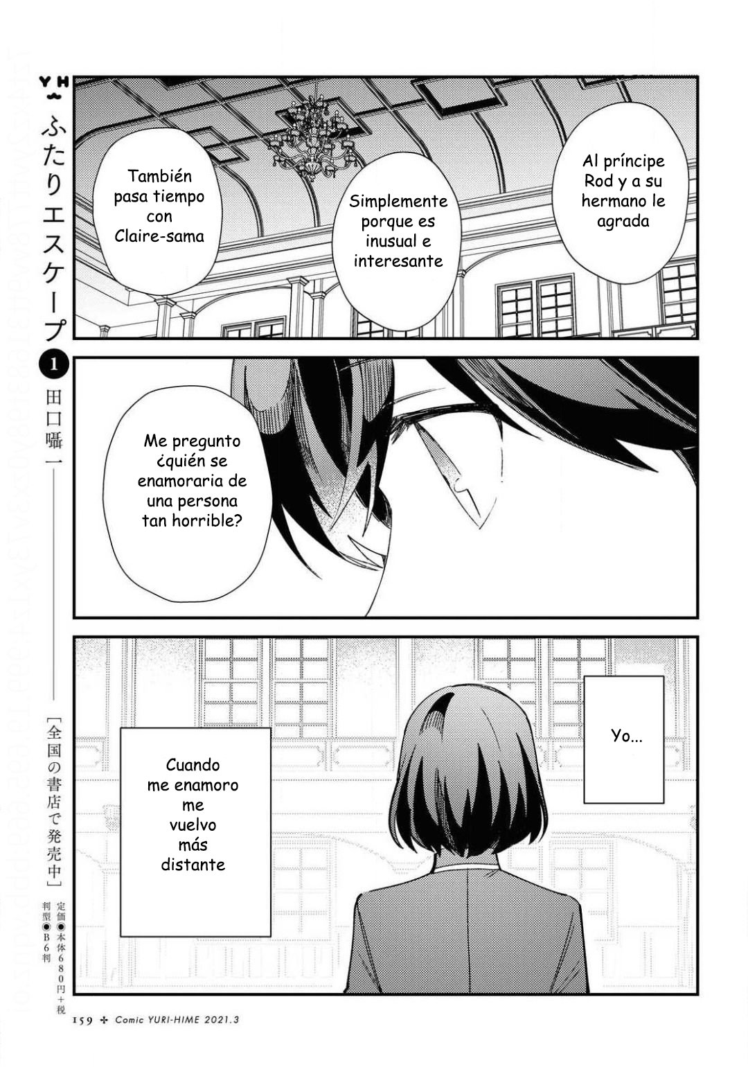 Watashi no Oshi wa Akuyaku Reijou Capitulo 7: Ser un lirio página 23