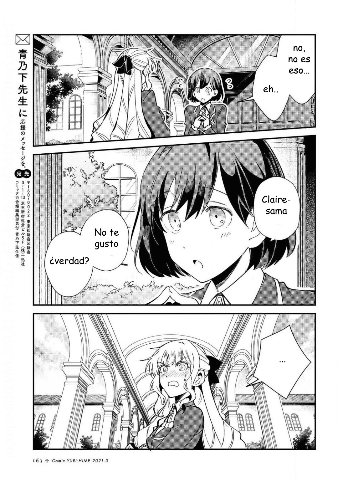 Watashi no Oshi wa Akuyaku Reijou Capitulo 7: Ser un lirio página 27