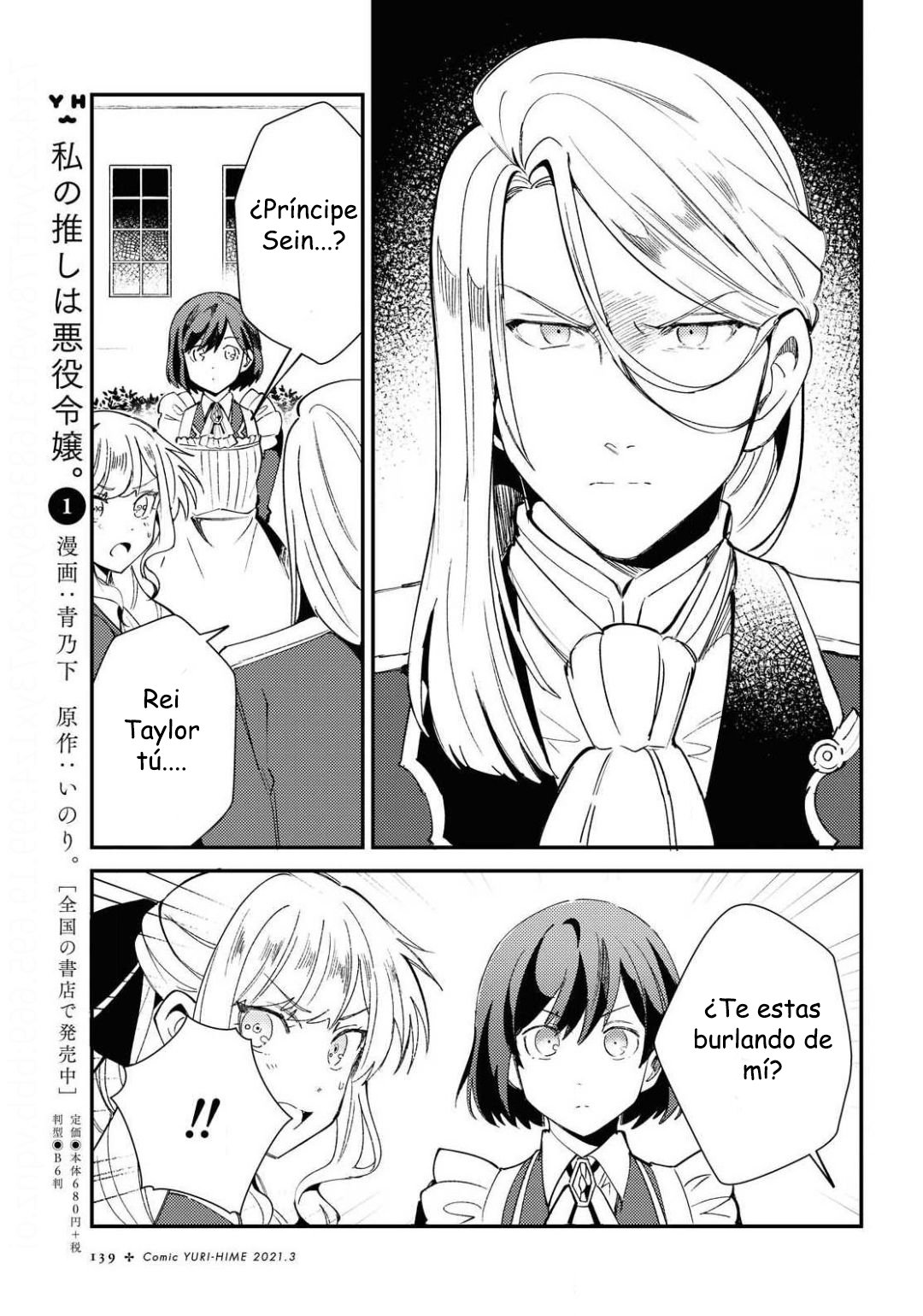 Watashi no Oshi wa Akuyaku Reijou Capitulo 7: Ser un lirio página 3