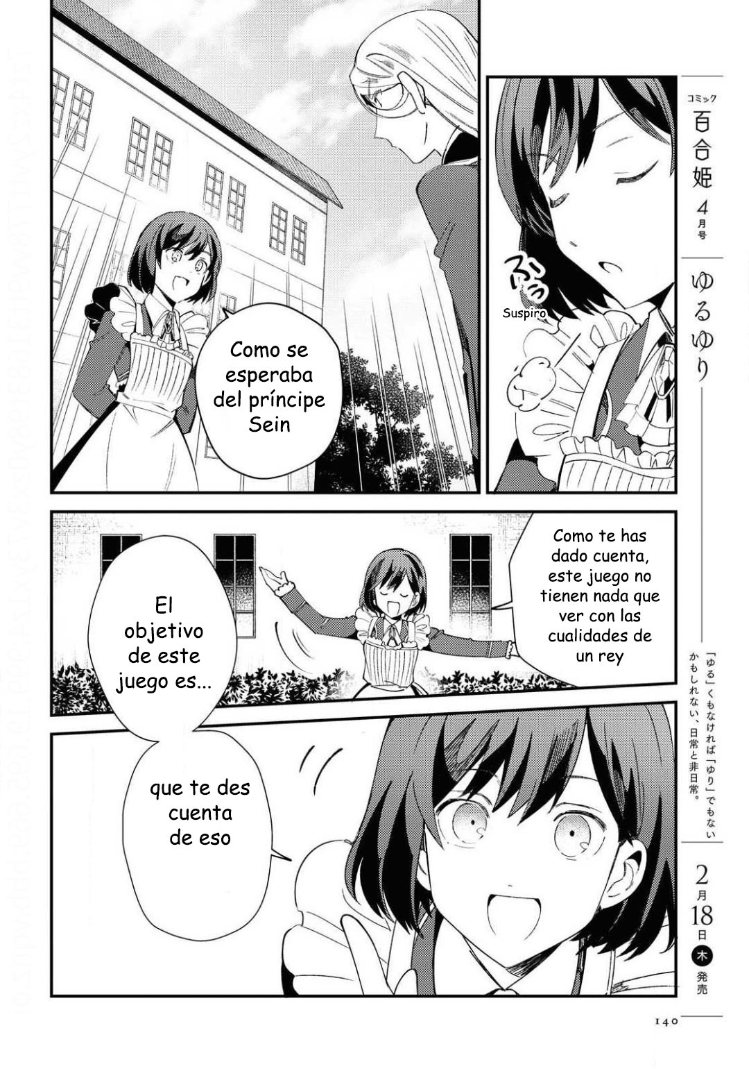 Watashi no Oshi wa Akuyaku Reijou Capitulo 7: Ser un lirio página 4