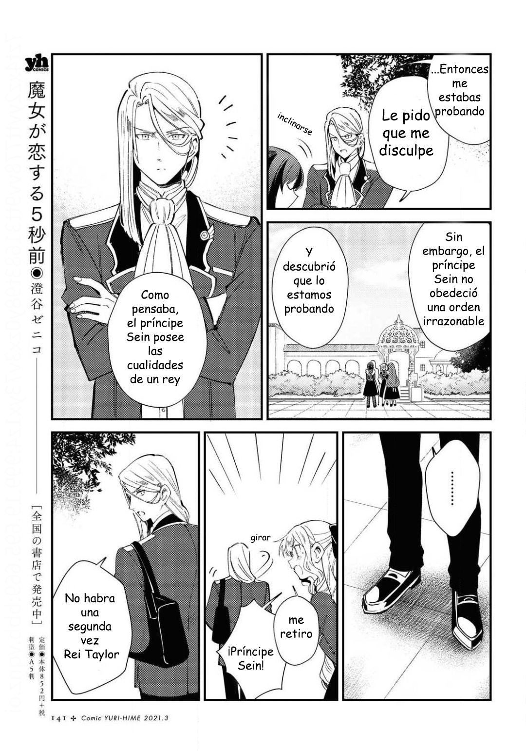 Watashi no Oshi wa Akuyaku Reijou Capitulo 7: Ser un lirio página 5