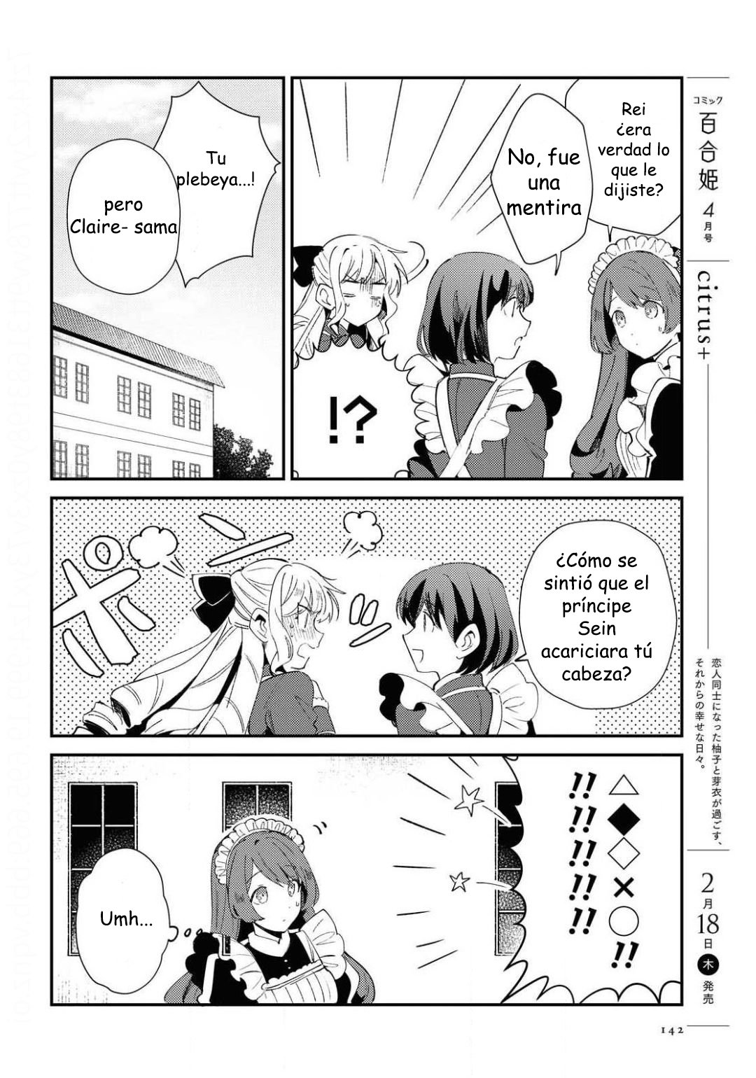 Watashi no Oshi wa Akuyaku Reijou Capitulo 7: Ser un lirio página 6