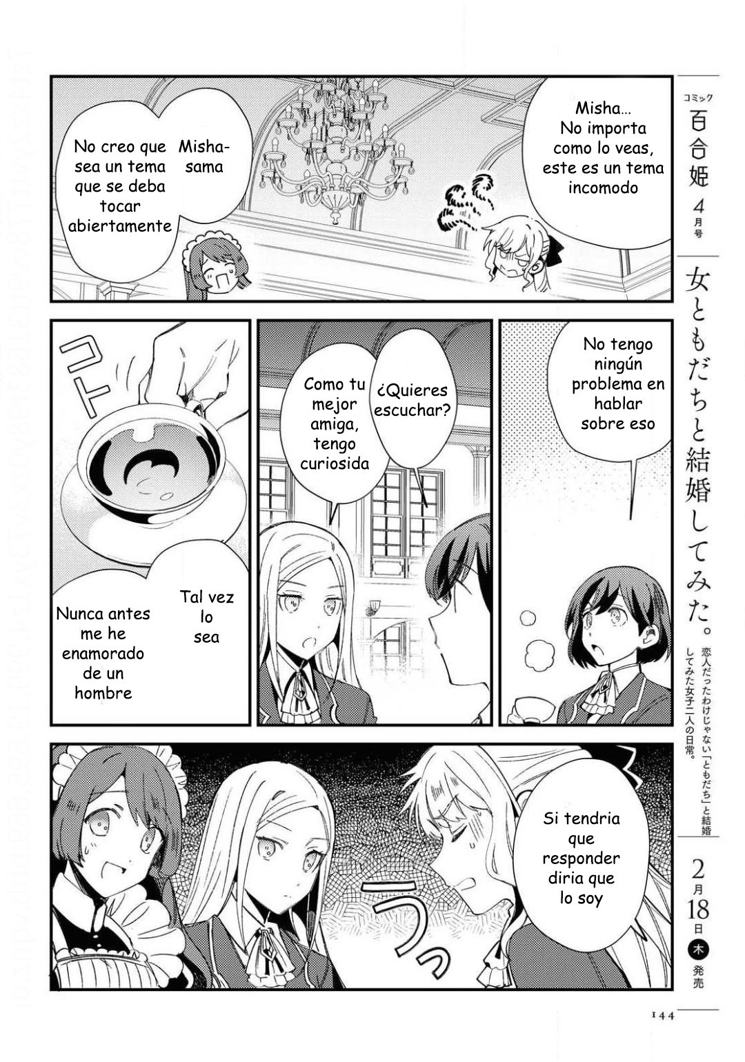 Watashi no Oshi wa Akuyaku Reijou Capitulo 7: Ser un lirio página 8