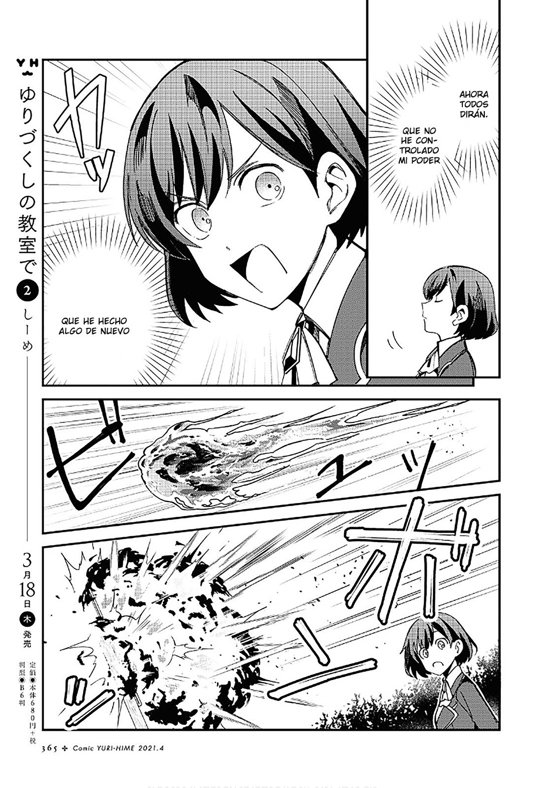 Watashi no Oshi wa Akuyaku Reijou Capitulo 8: Lección de magia página 11